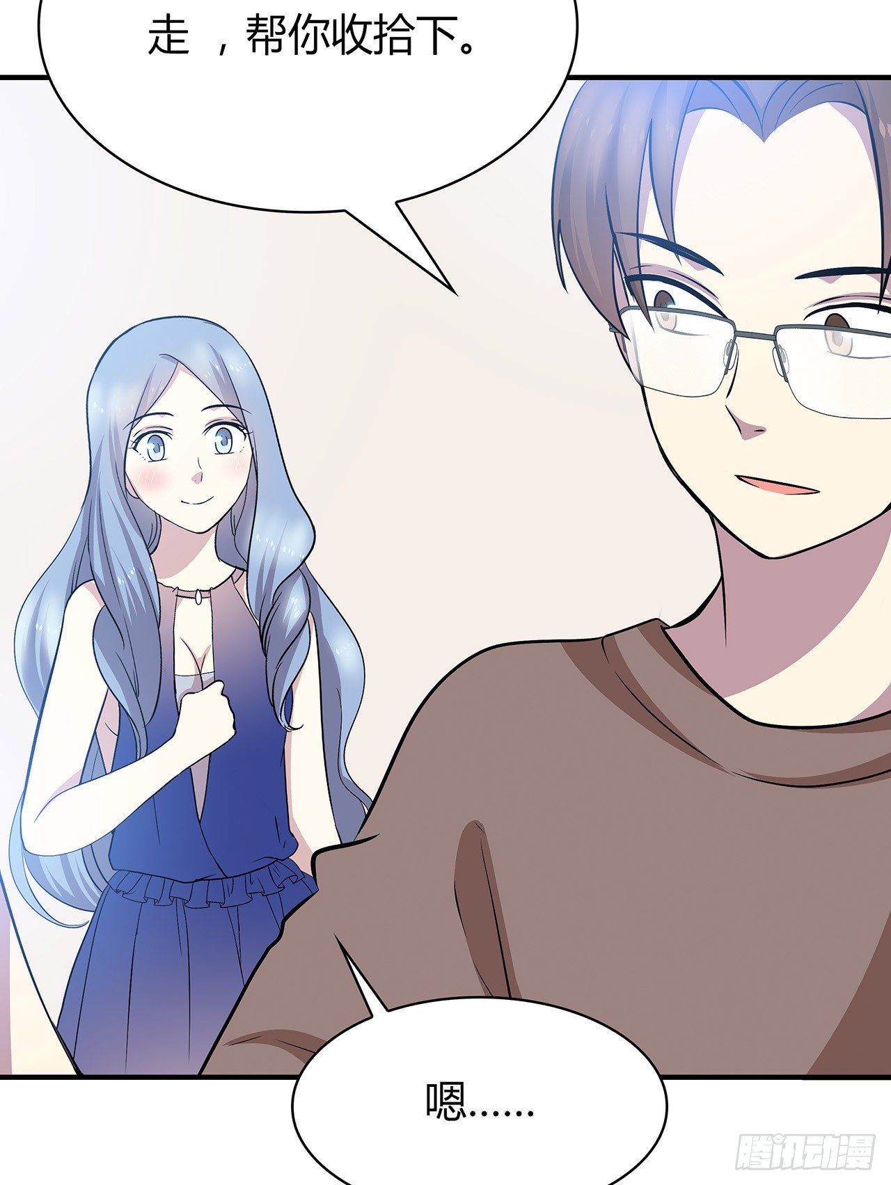 第 53 页