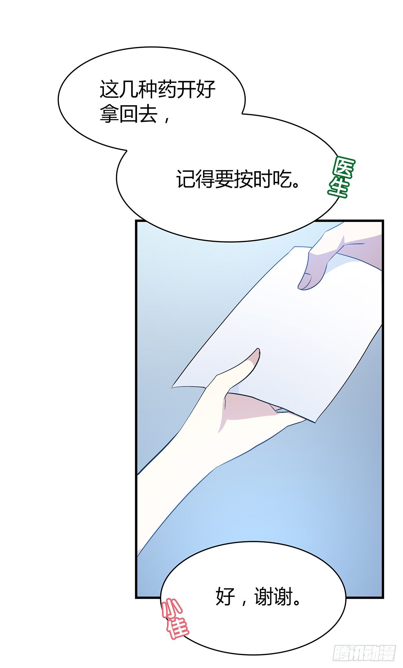 第 67 页