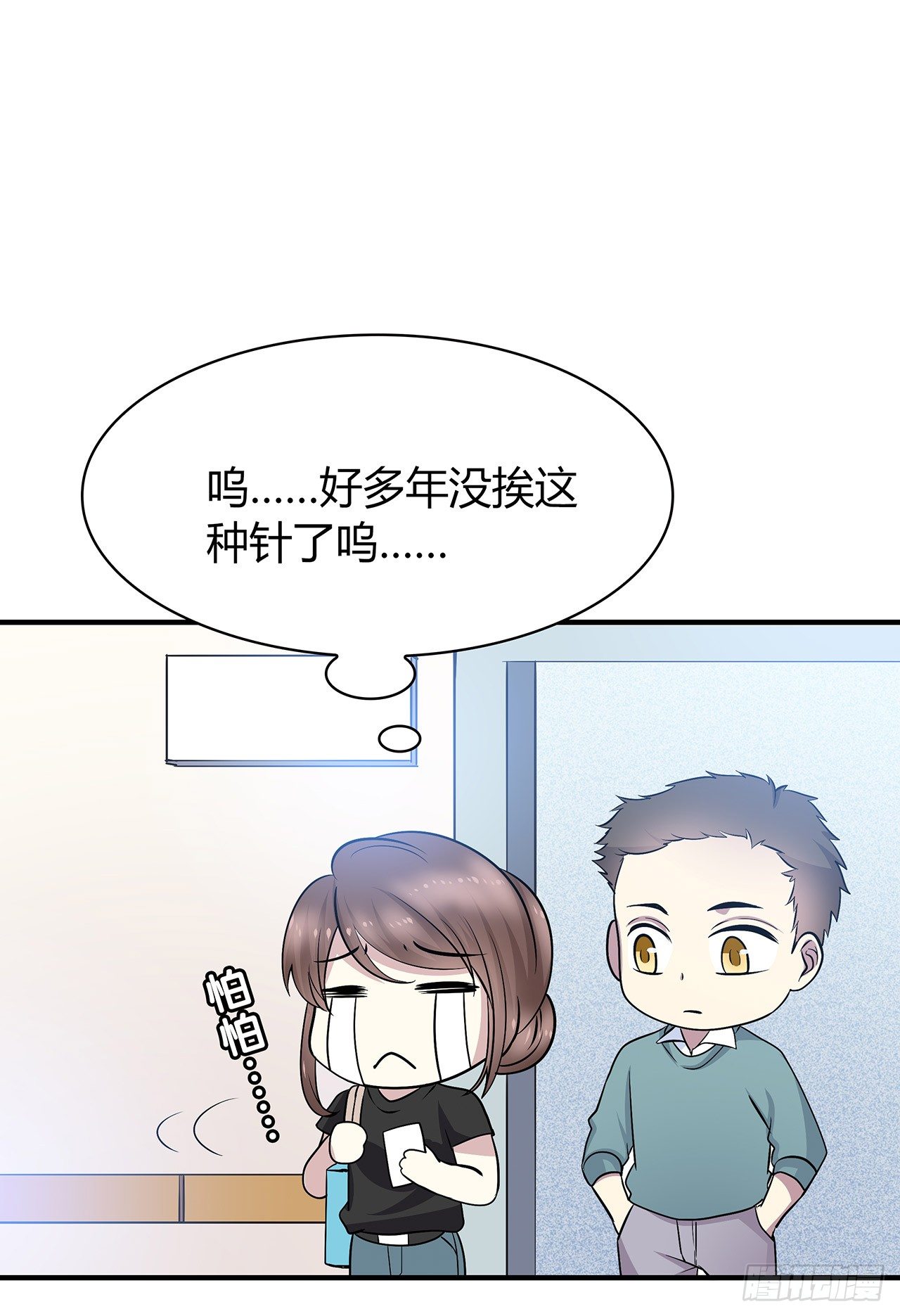 第 68 页