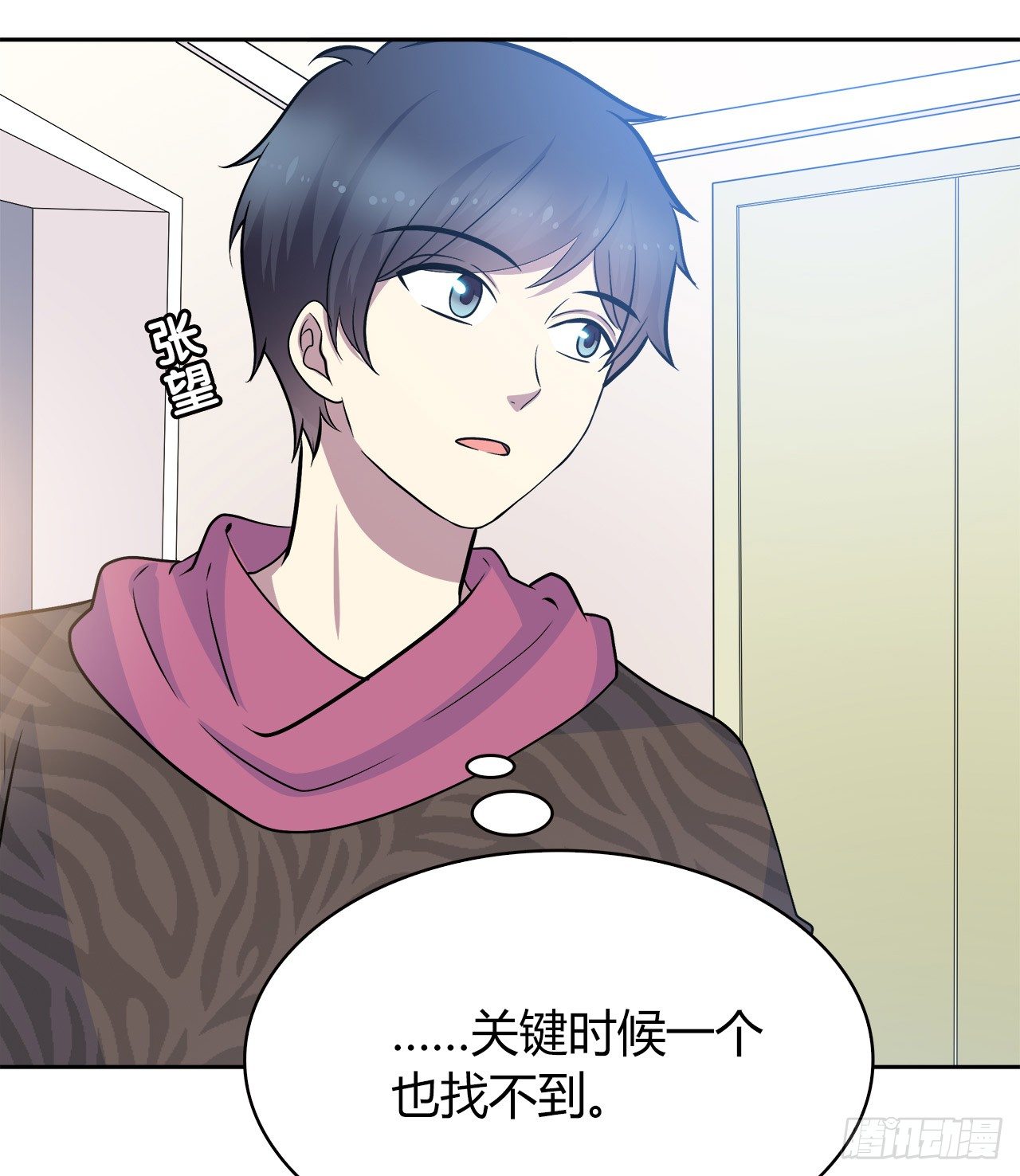 第 33 页