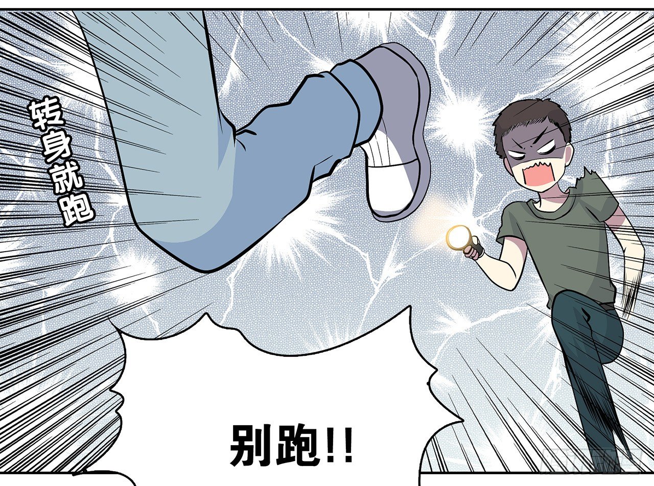 第 36 页