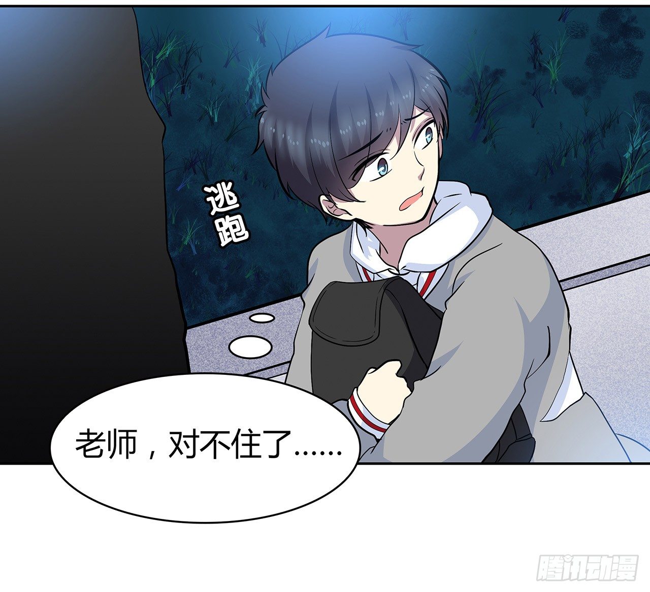 第 50 页