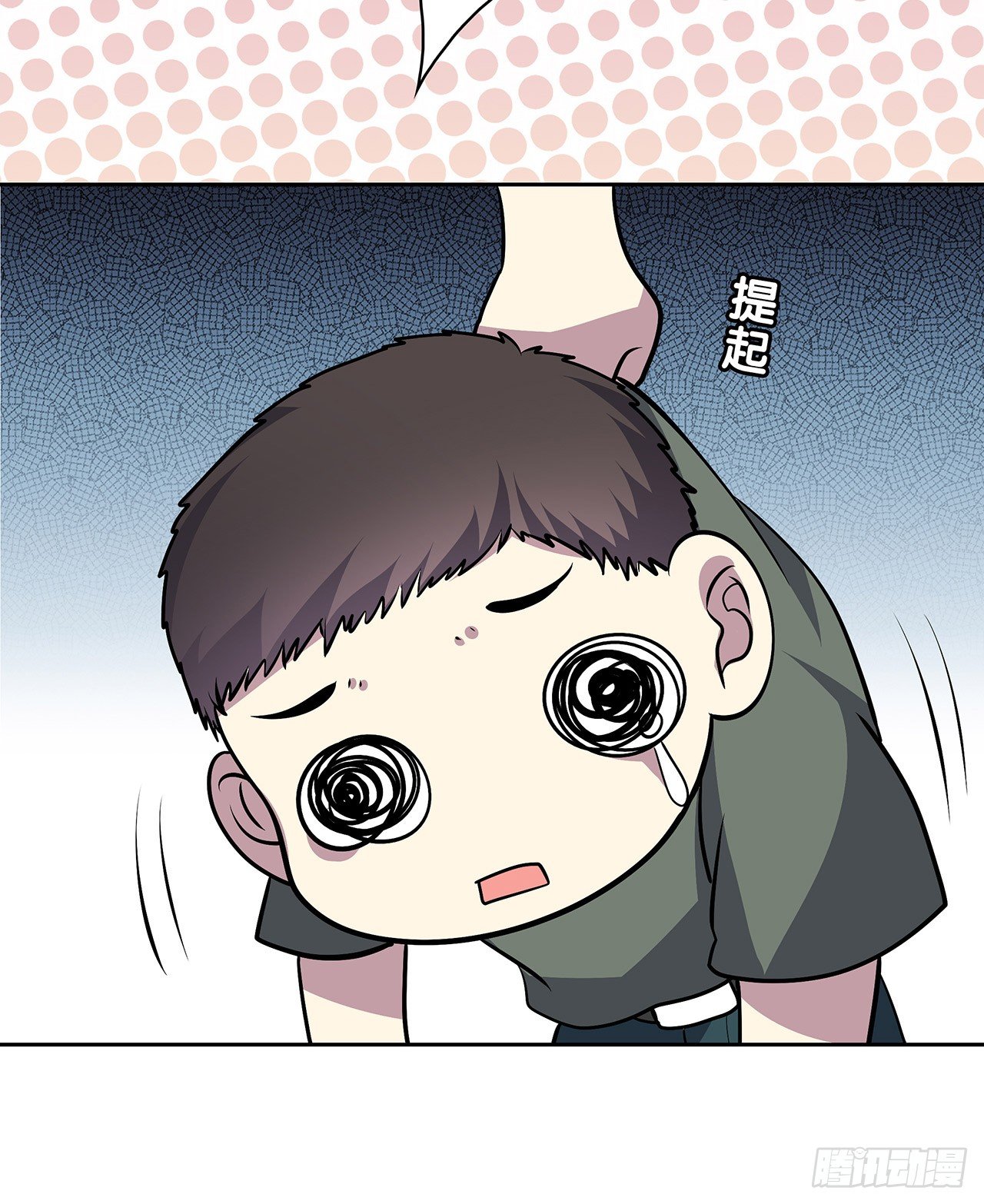 第 66 页
