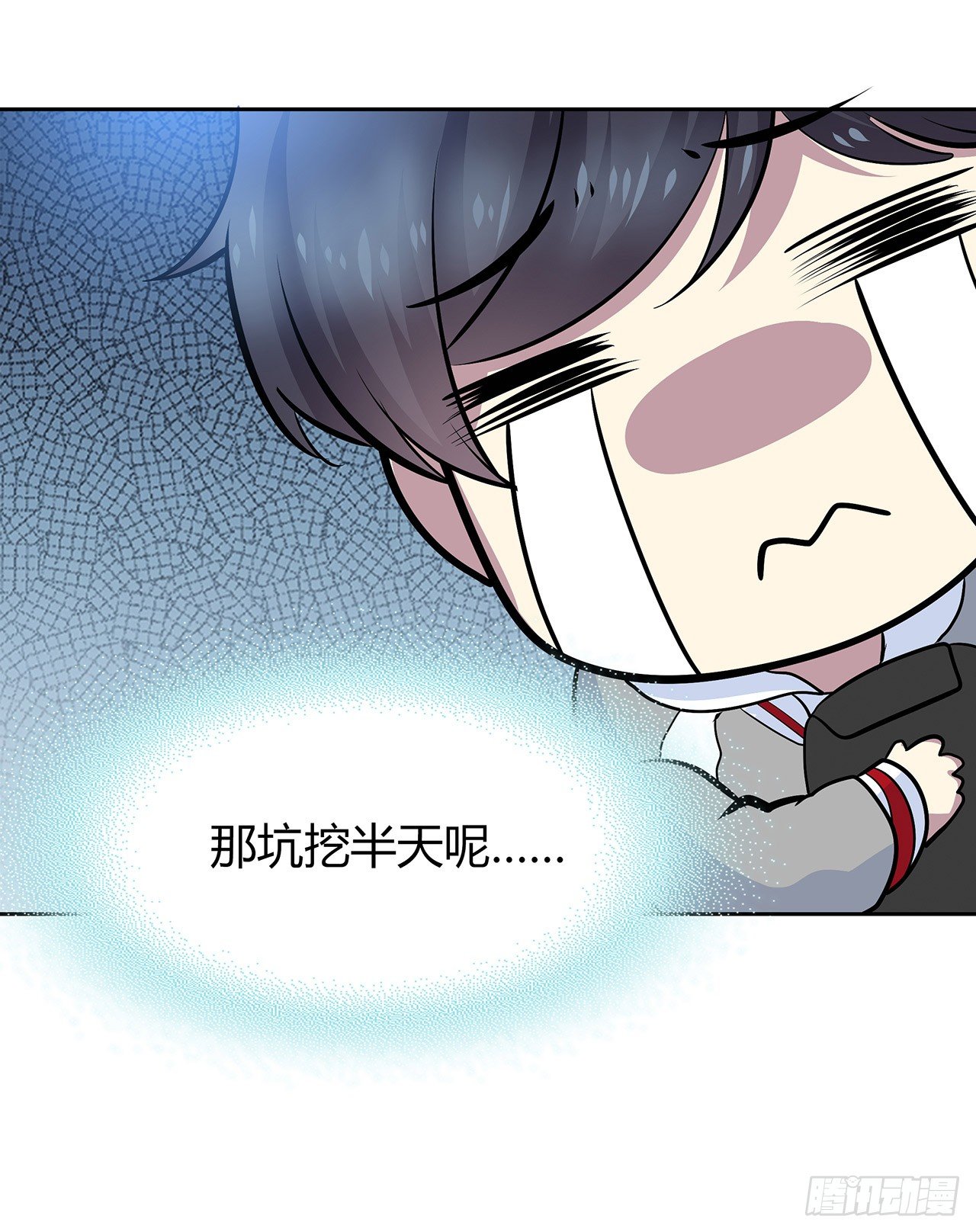 第 71 页