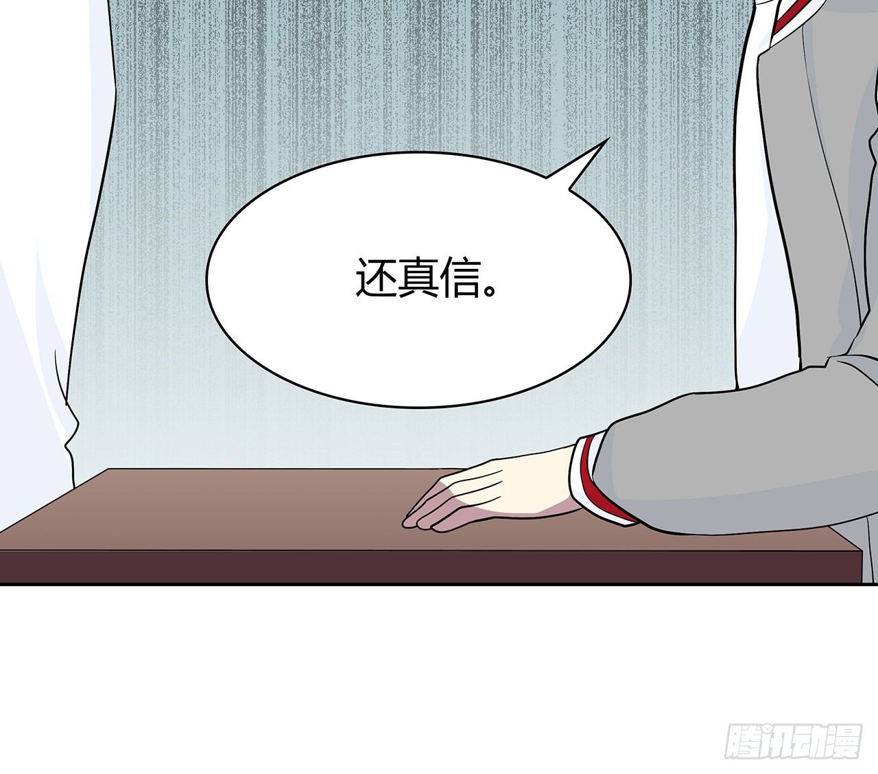 第 54 页