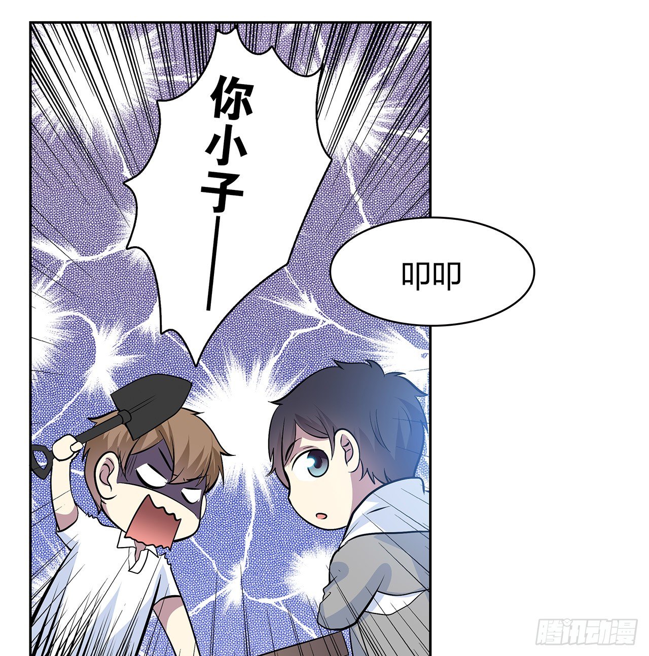 第 56 页