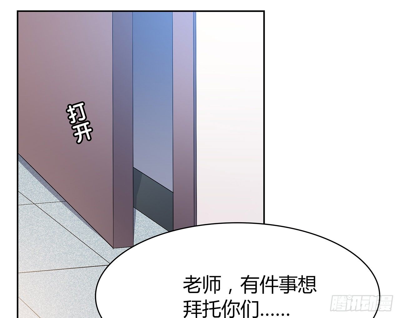 第 60 页