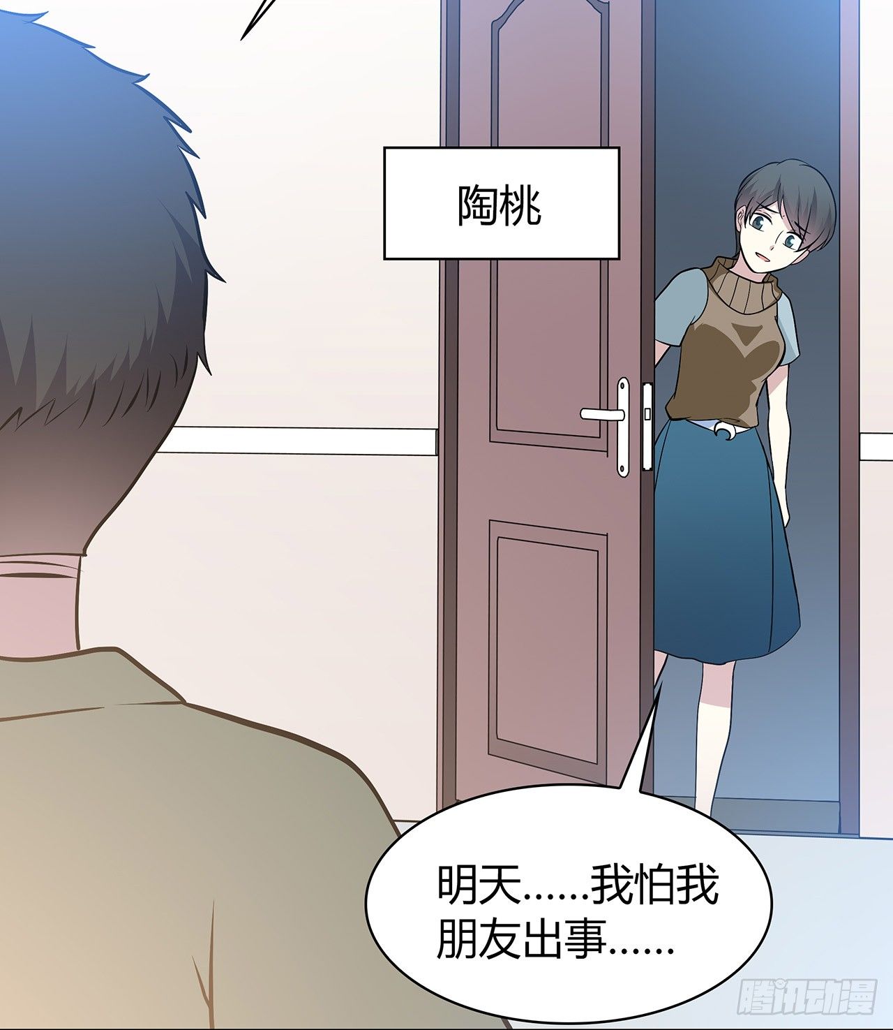 第 63 页