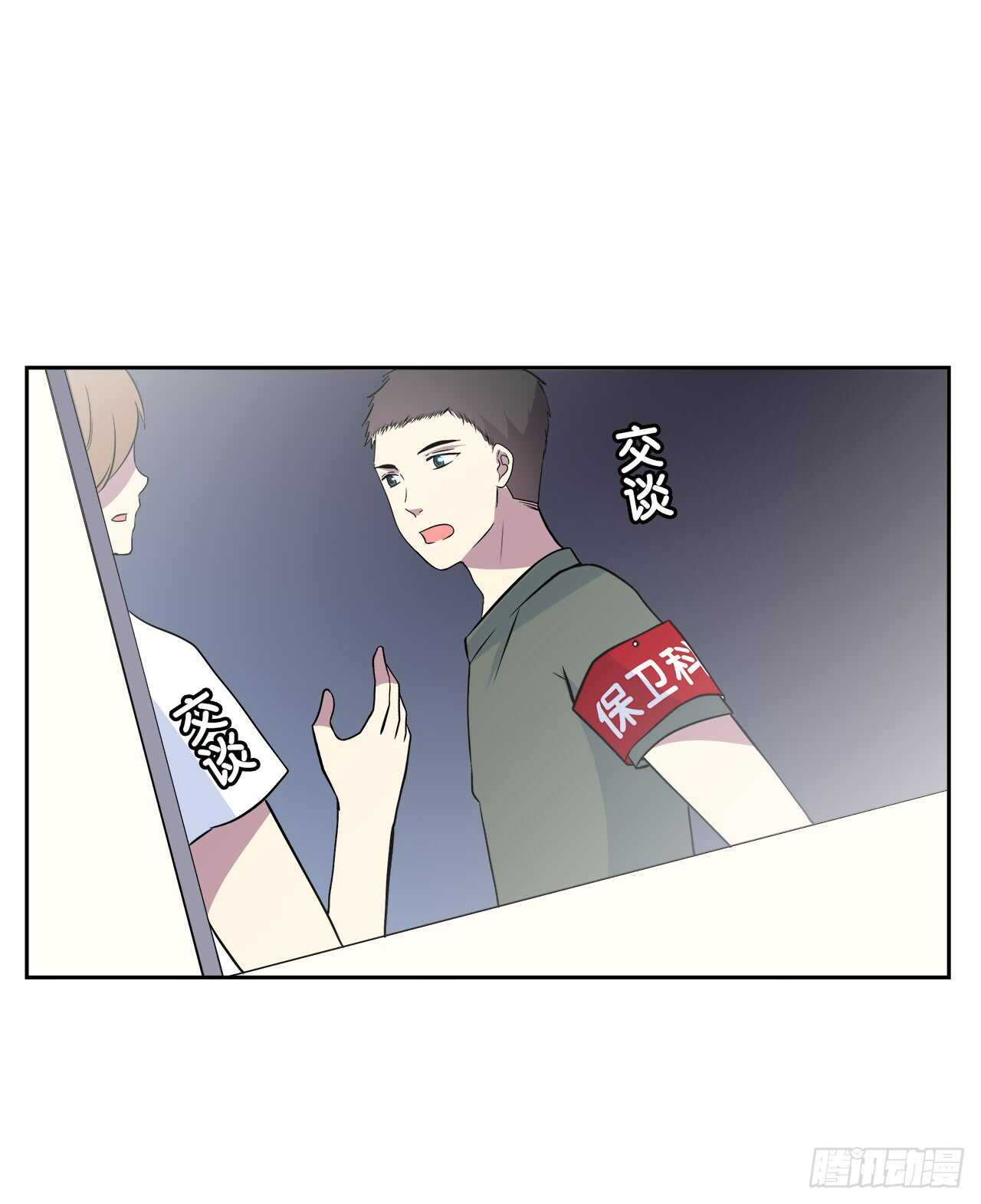 第 33 页