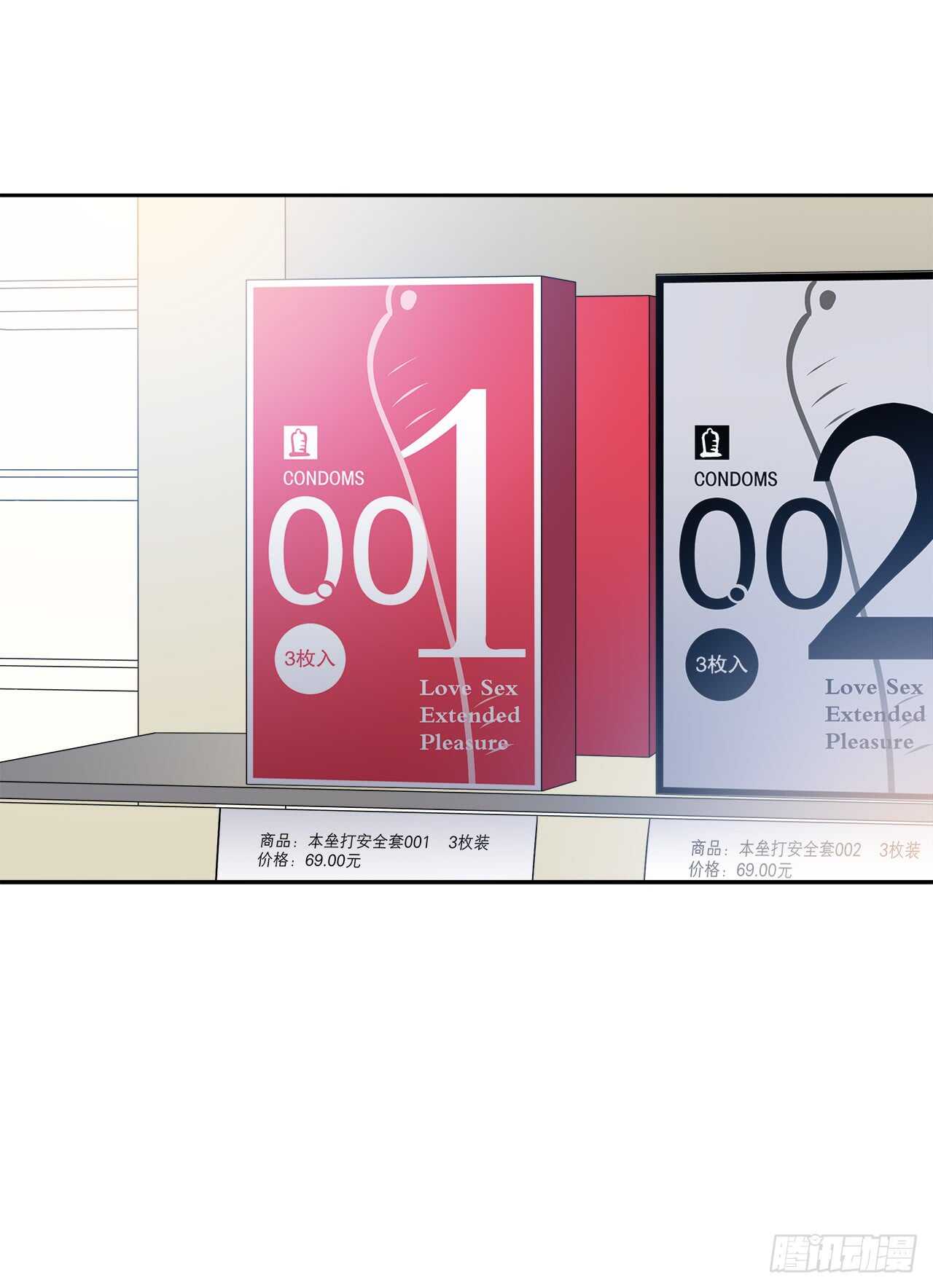 第 38 页