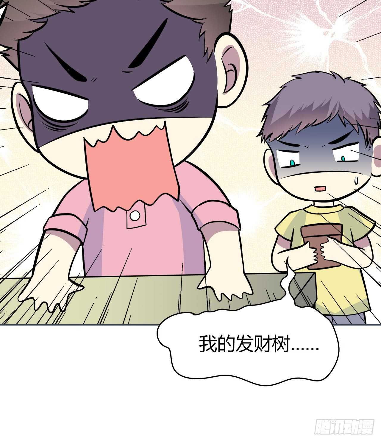 第 60 页