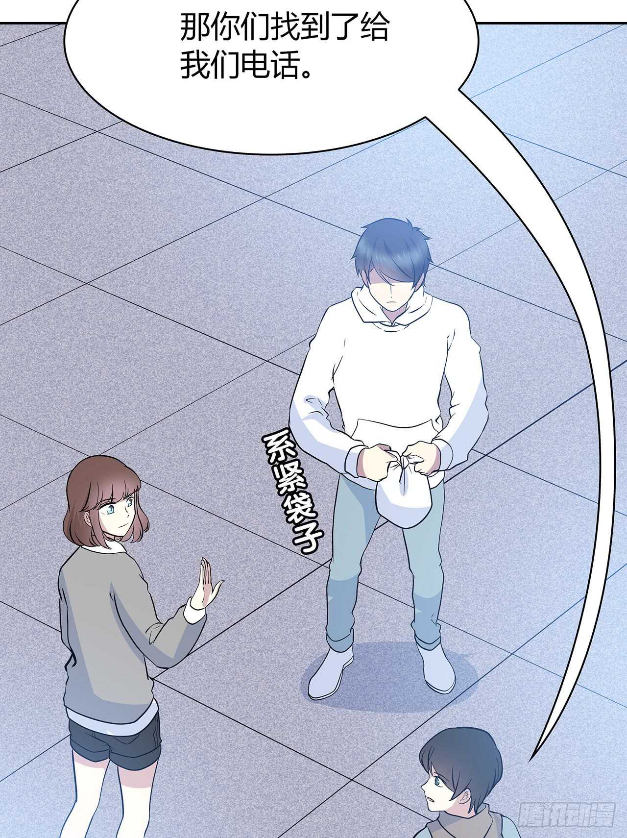 第 61 页