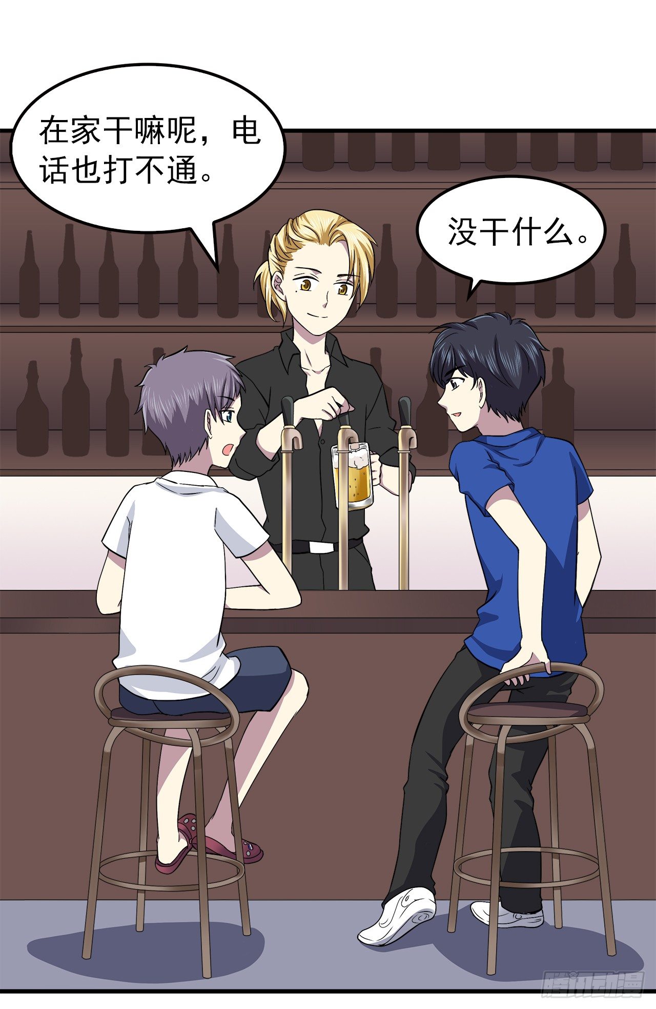 第 23 页