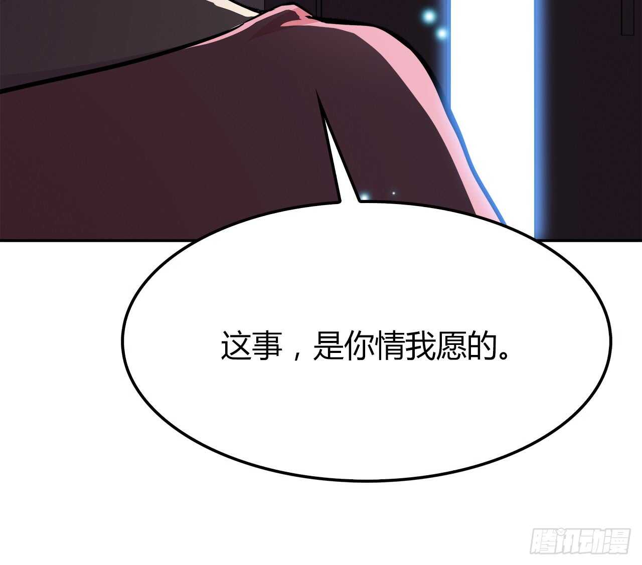 第 56 页