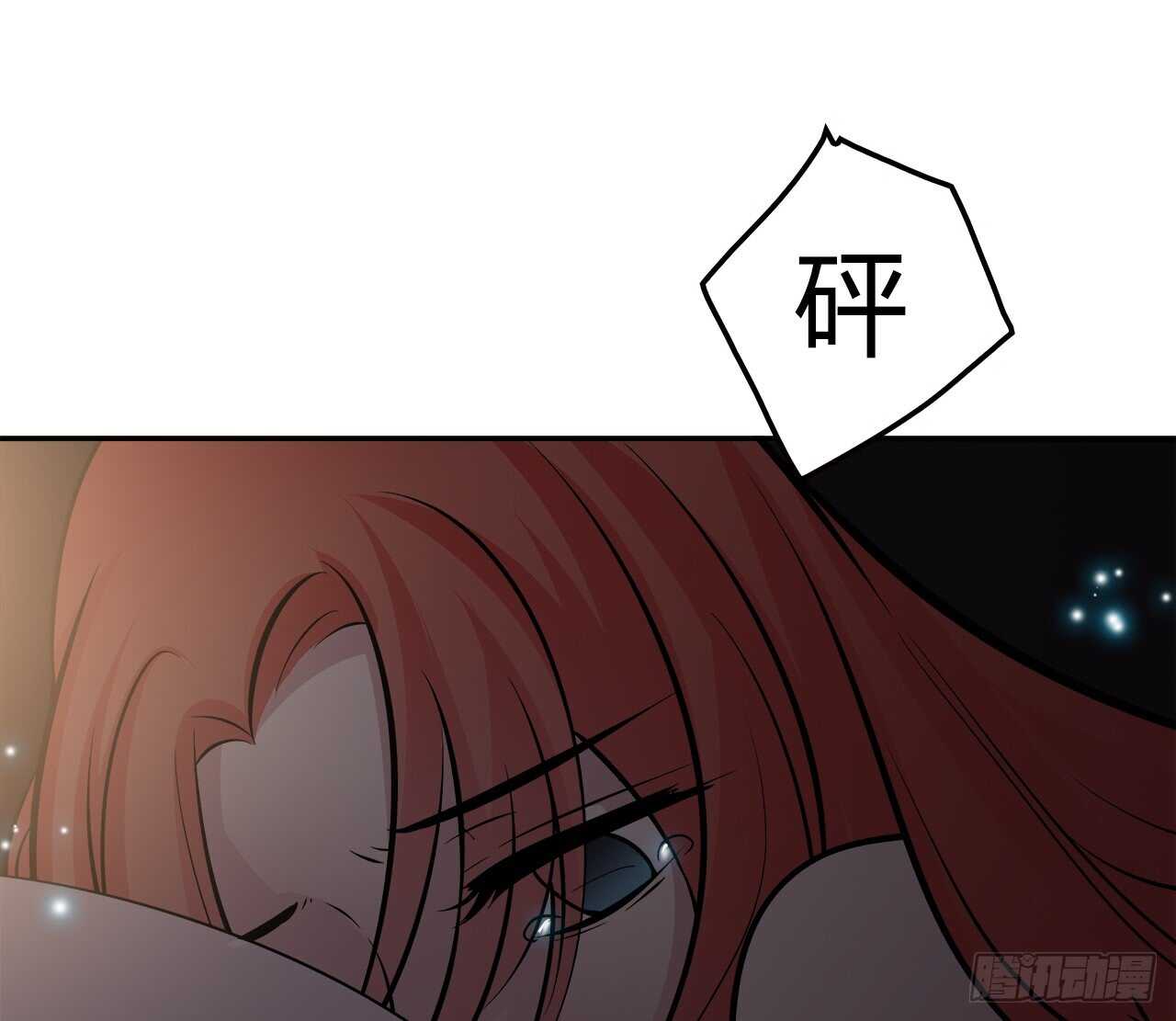 第 61 页