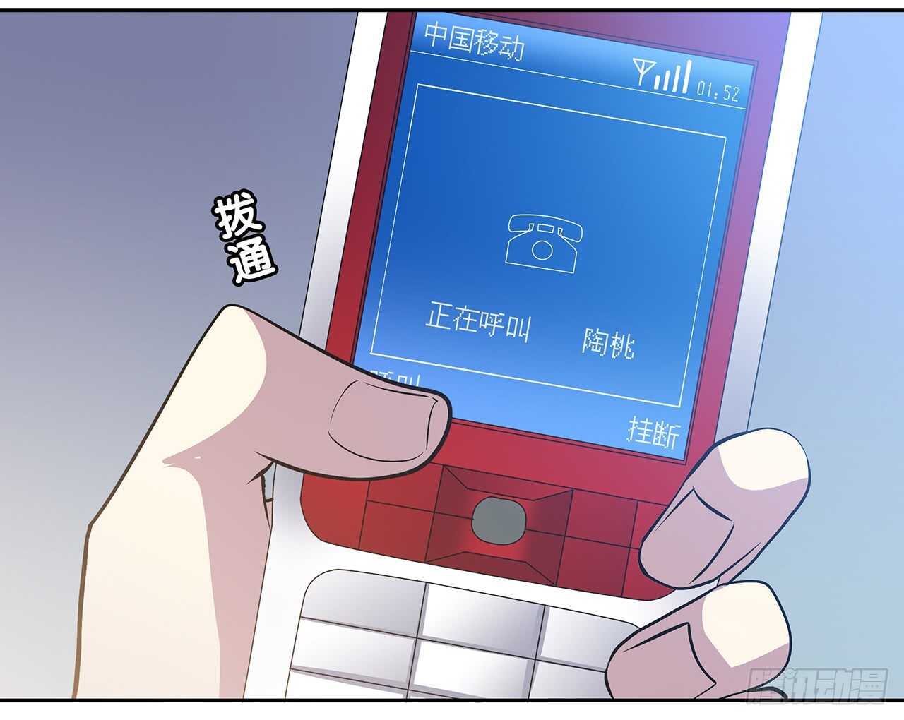 第 56 页