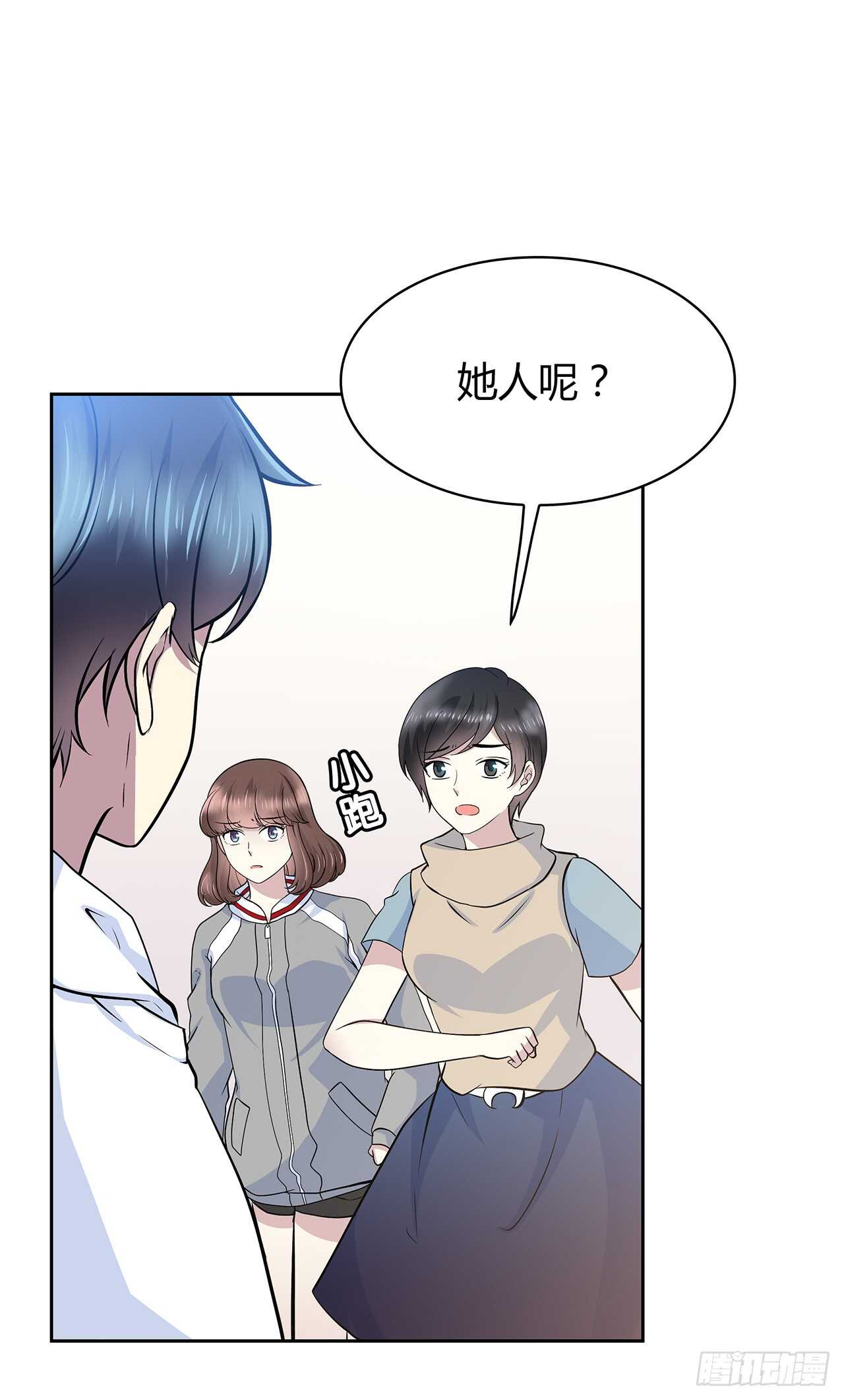 第 50 页