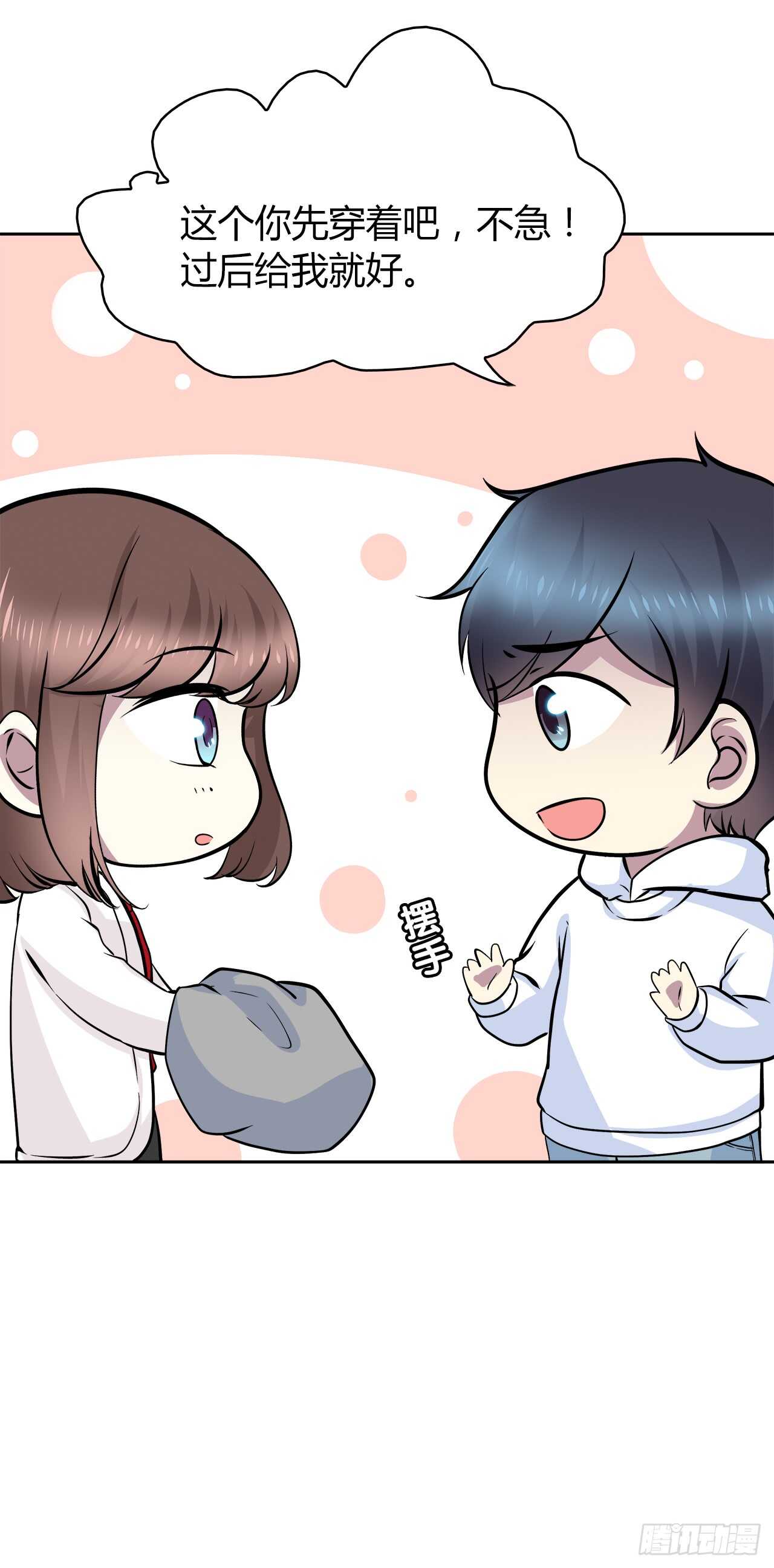 第 35 页