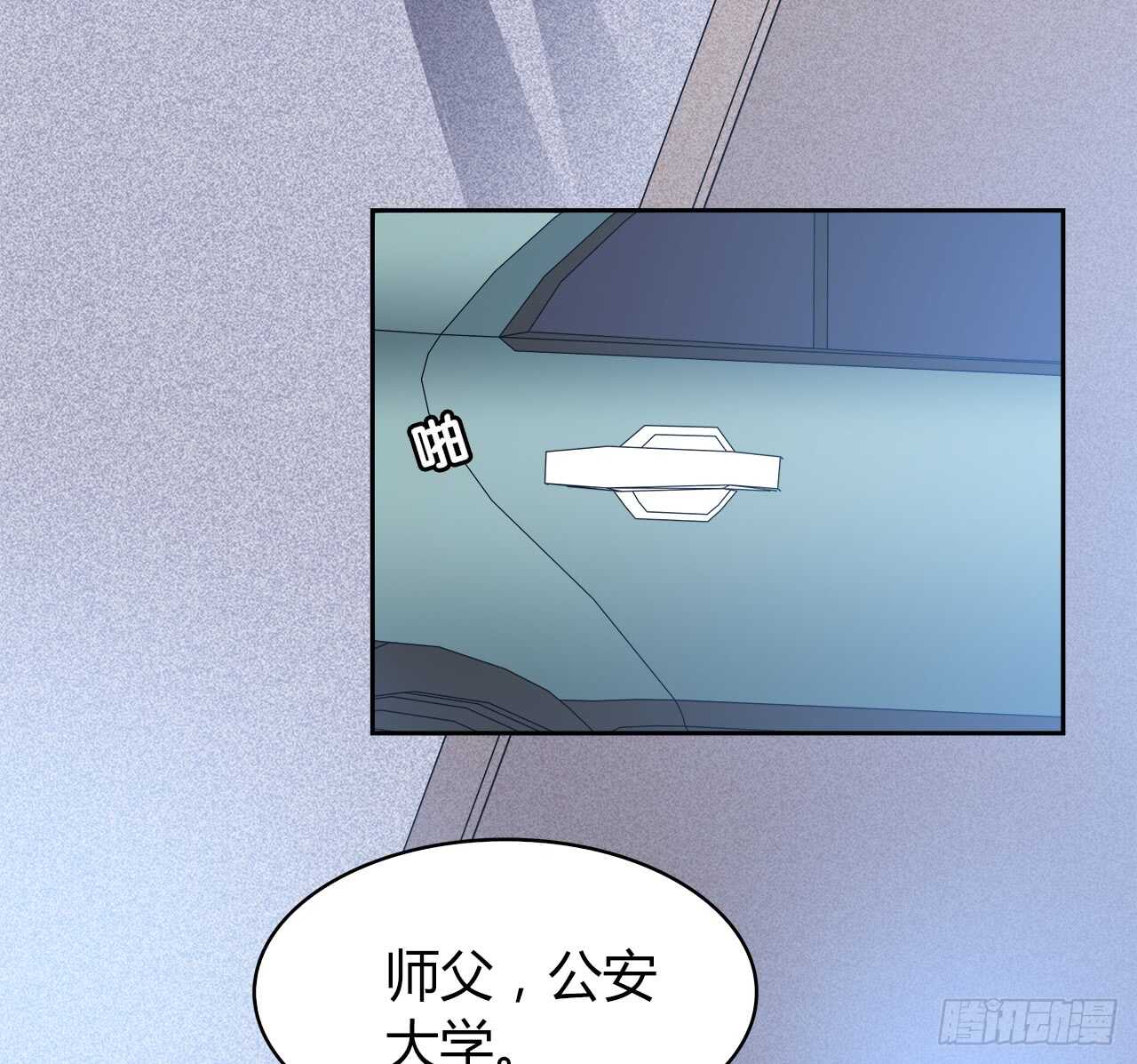 第 43 页