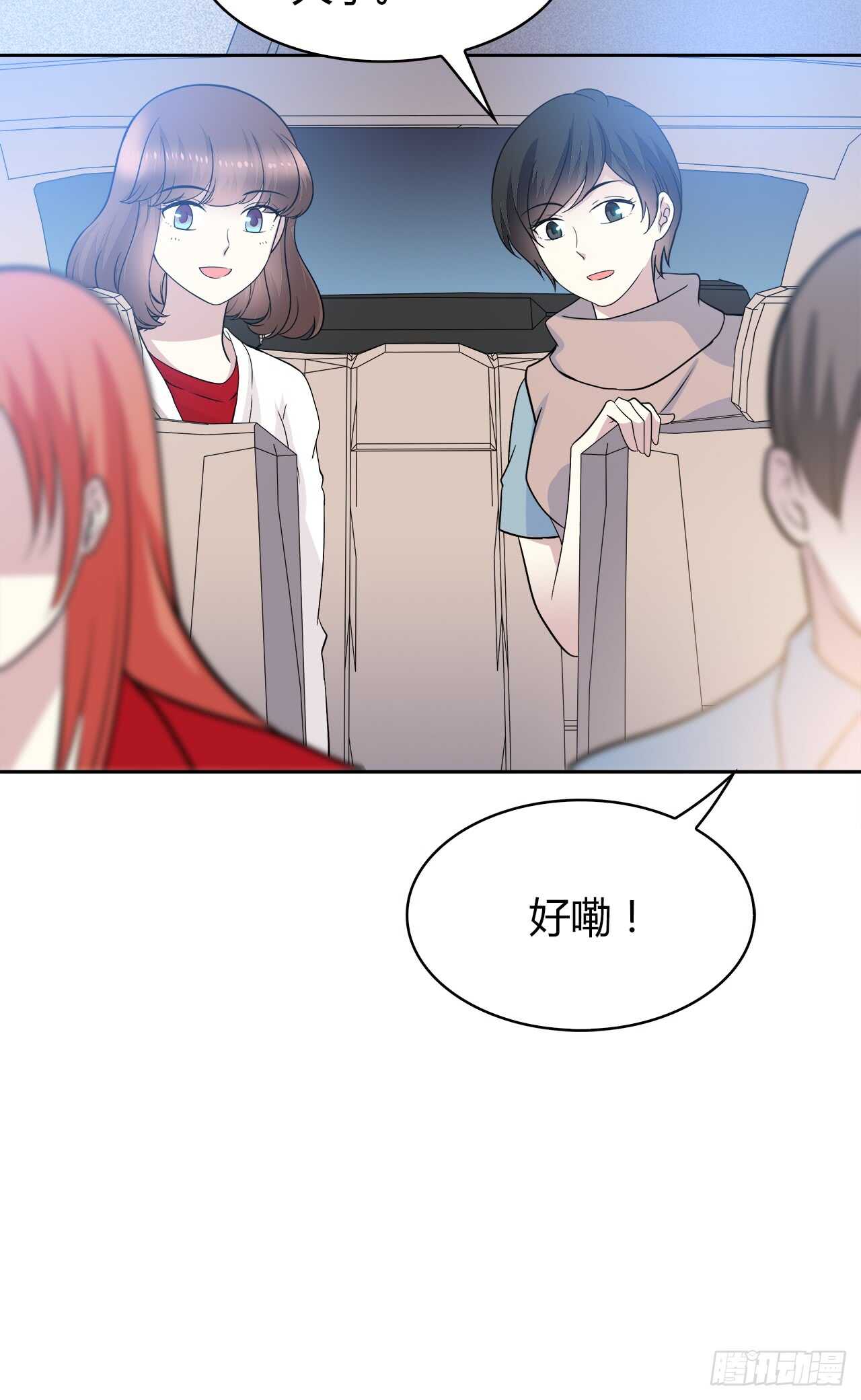 第 44 页