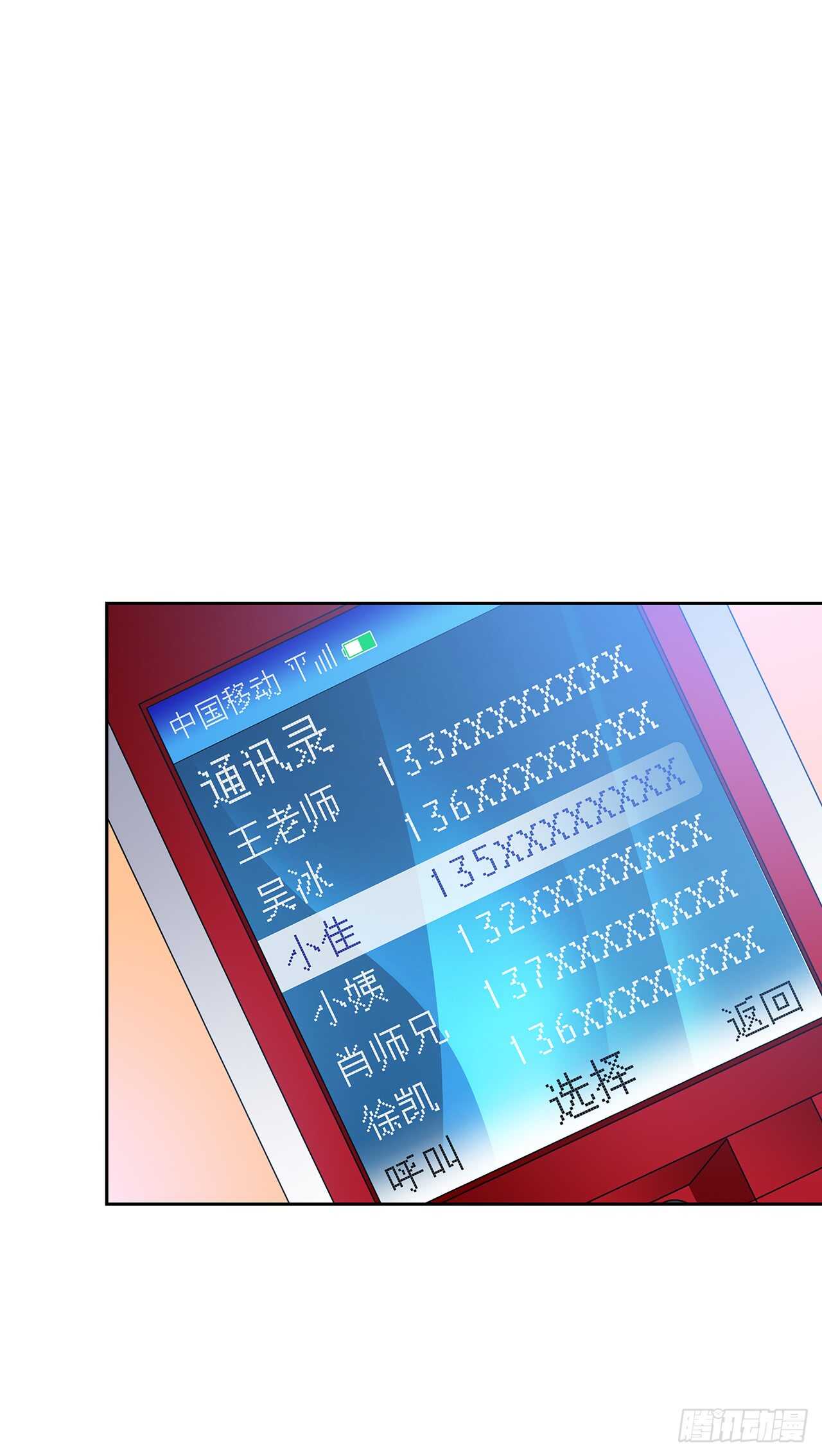 第 28 页