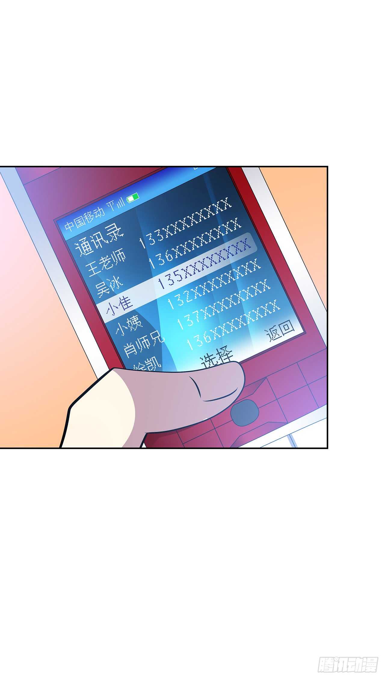 第 30 页