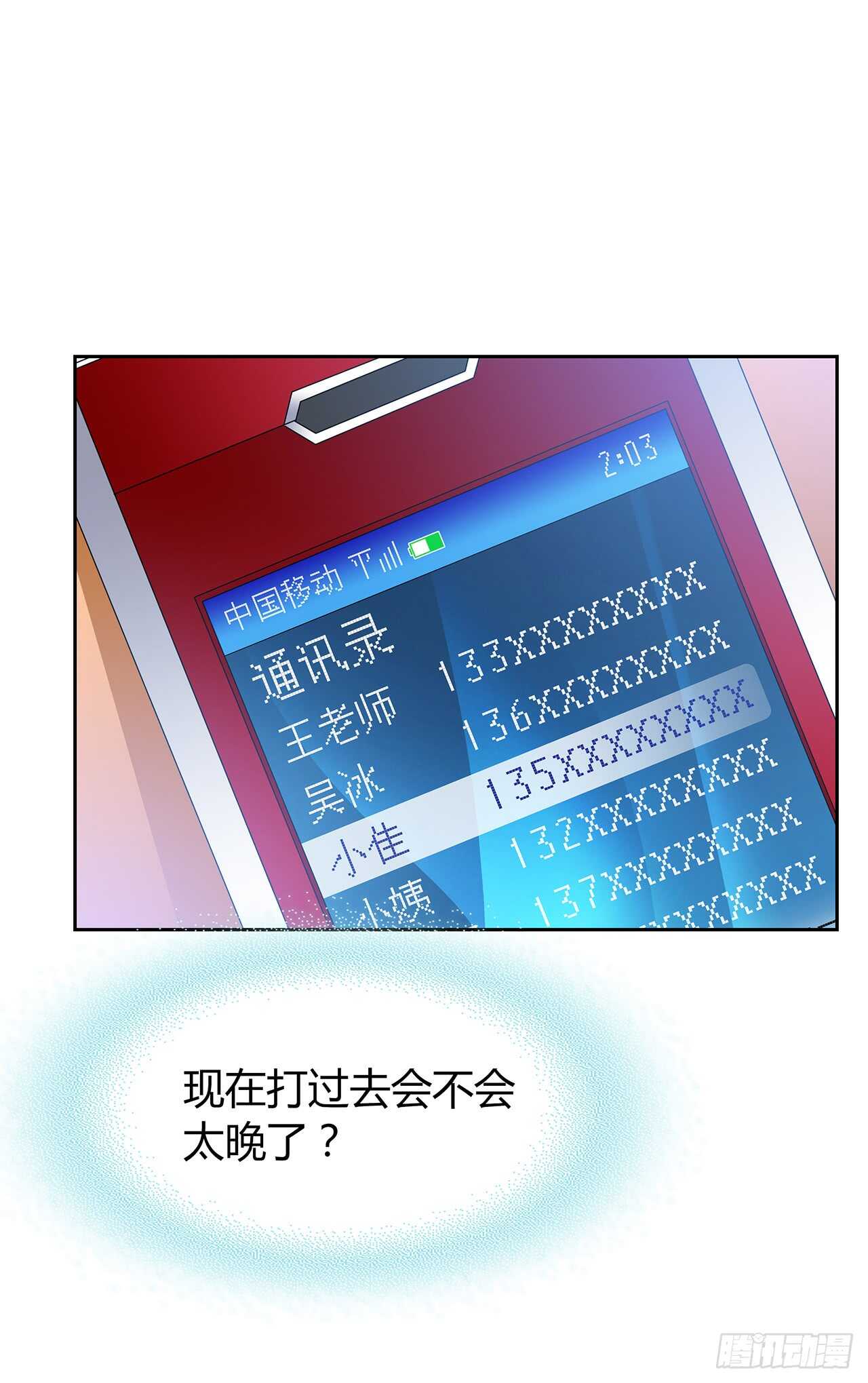 第 32 页