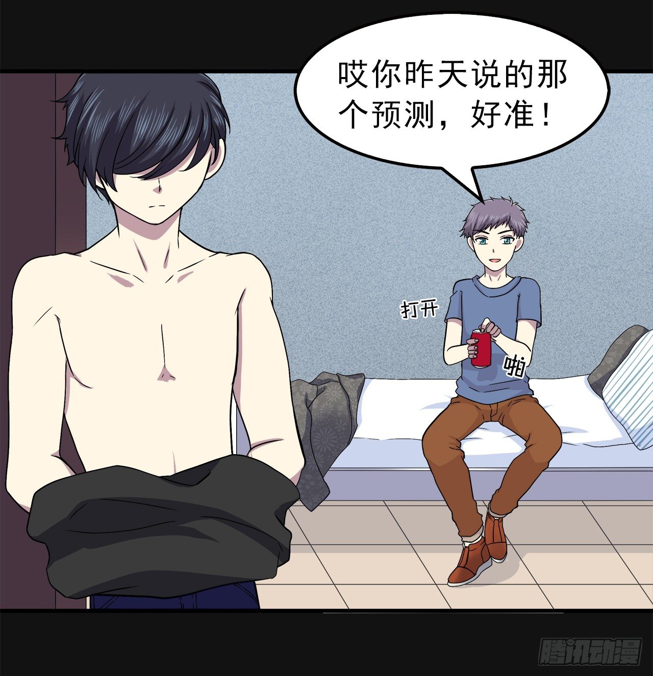 第 18 页
