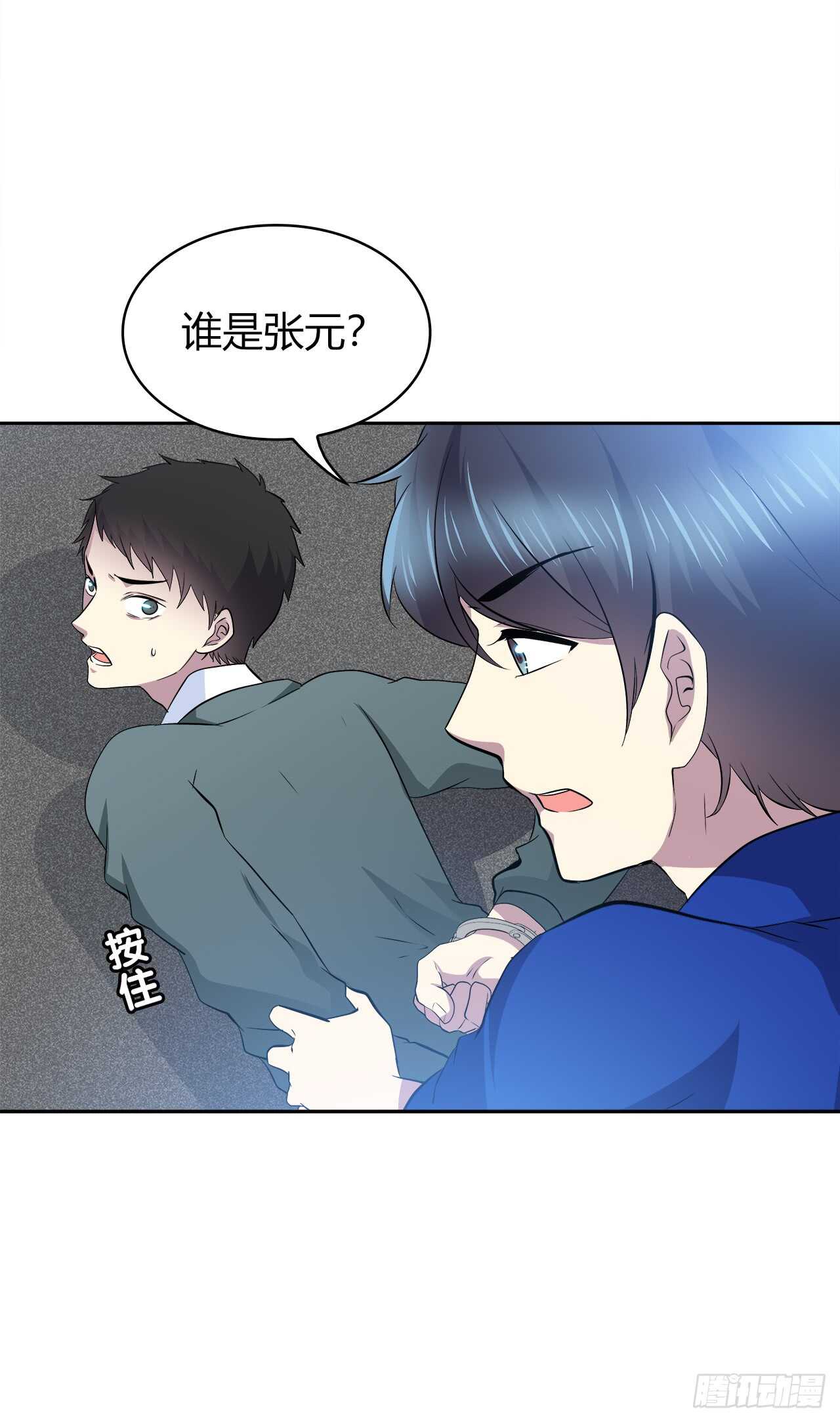 第 36 页