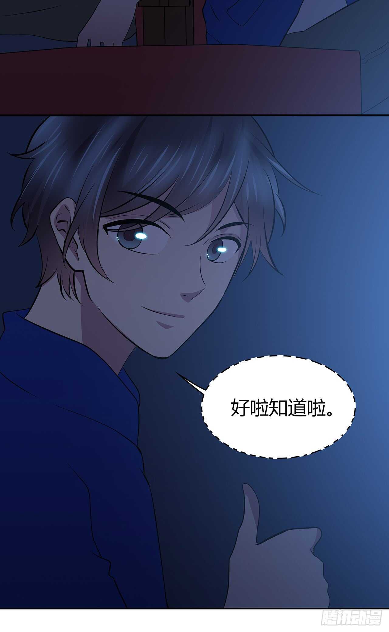 第 30 页