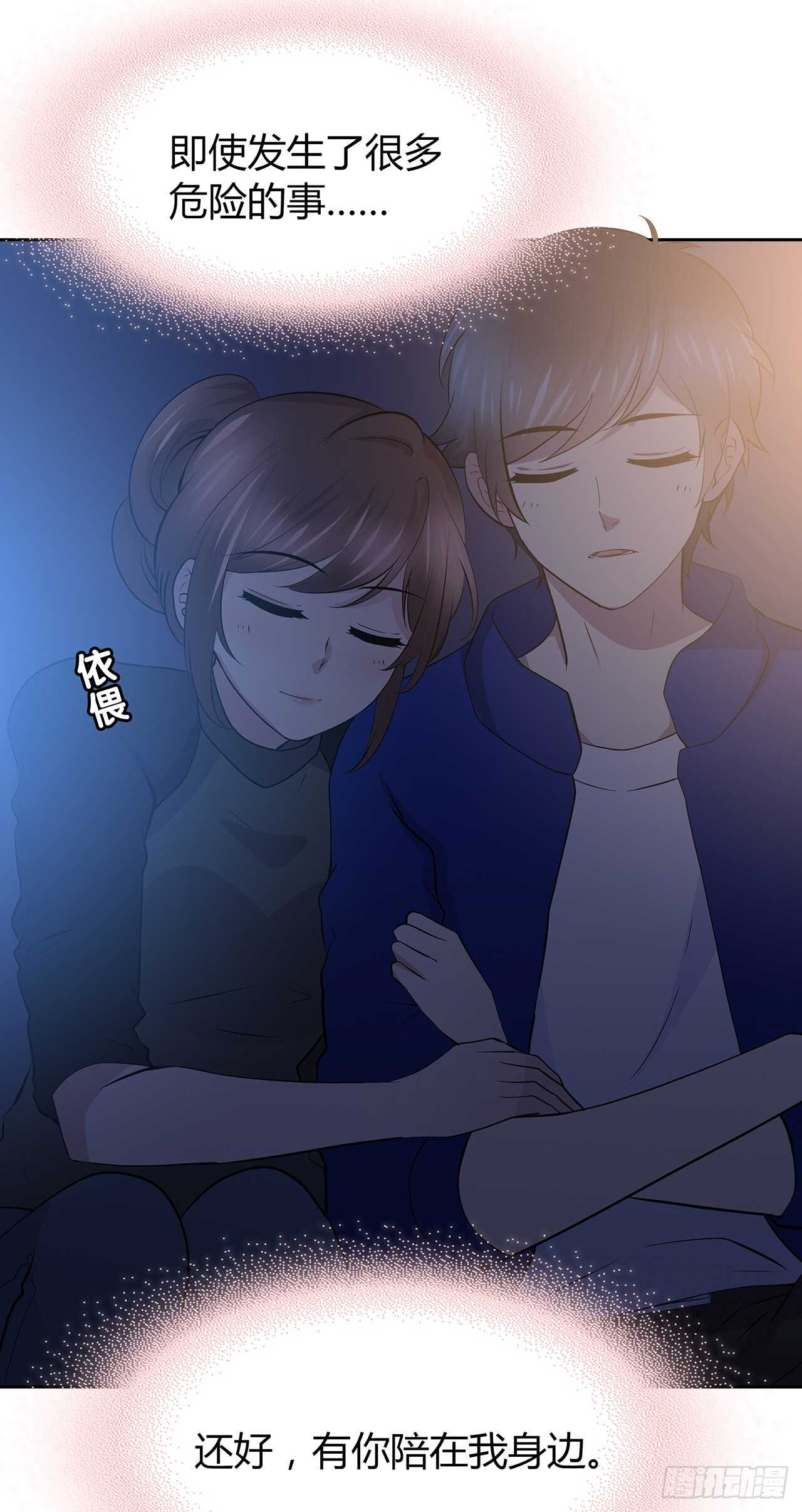 第 38 页
