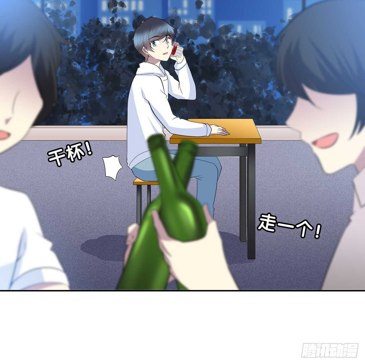 第 20 页