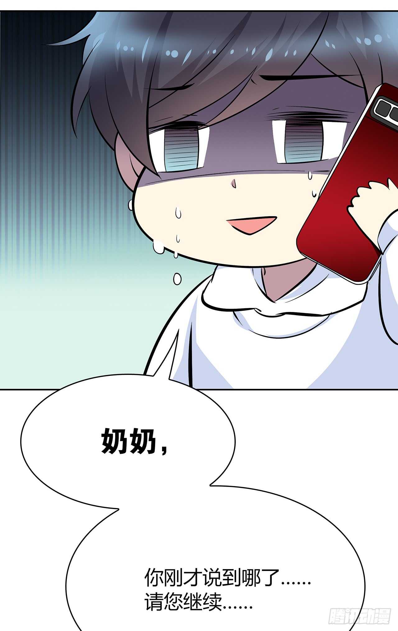 第 38 页