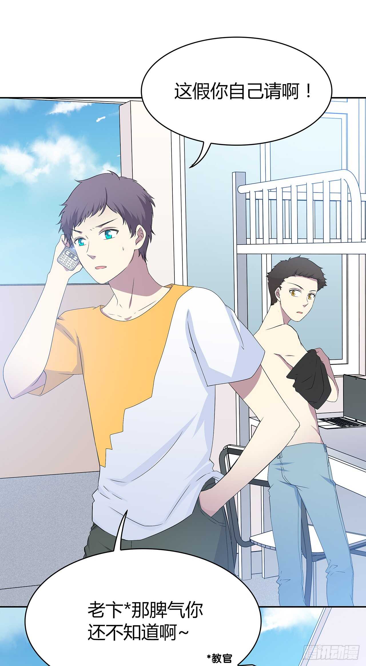第 29 页
