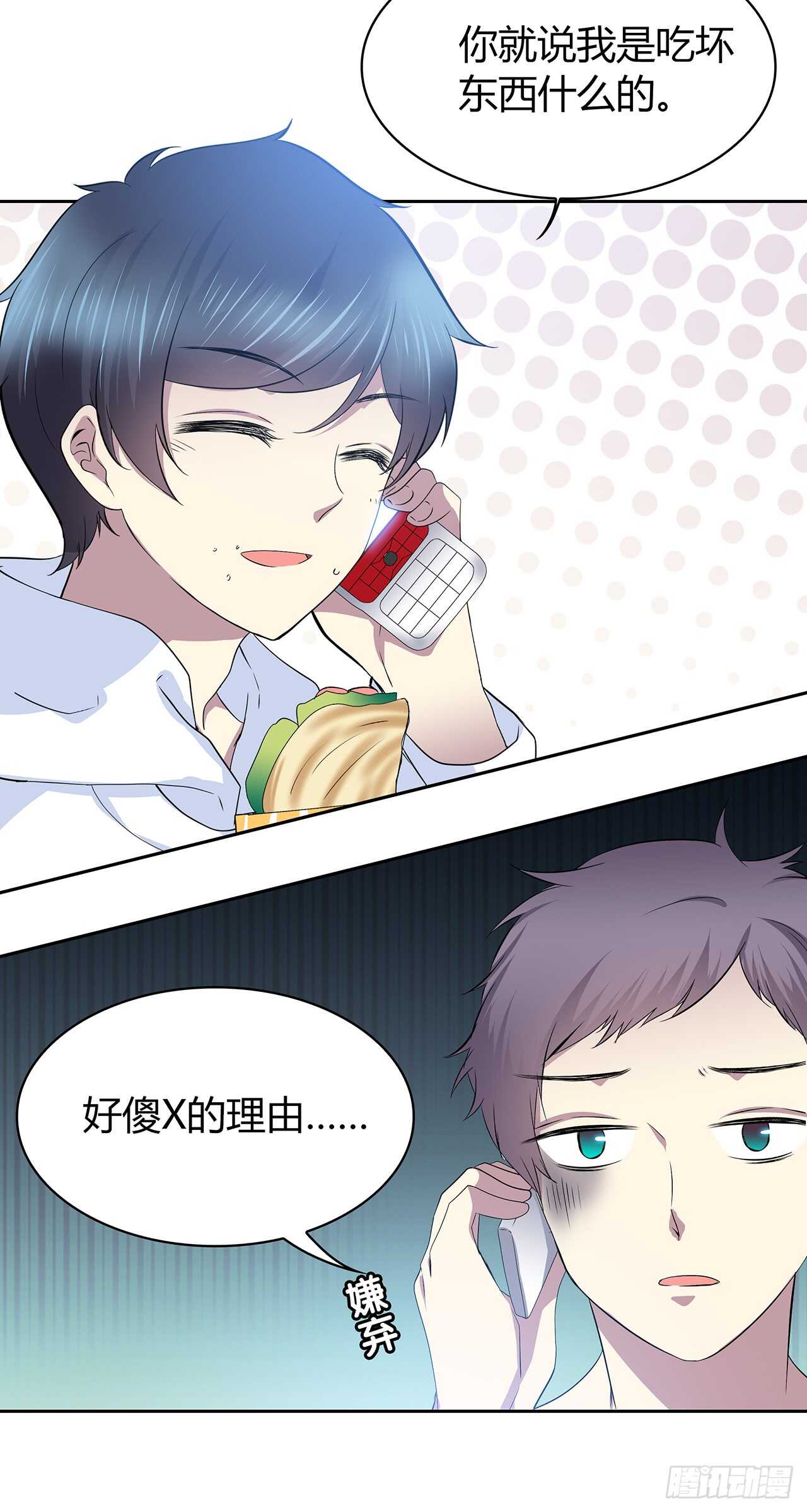 第 32 页