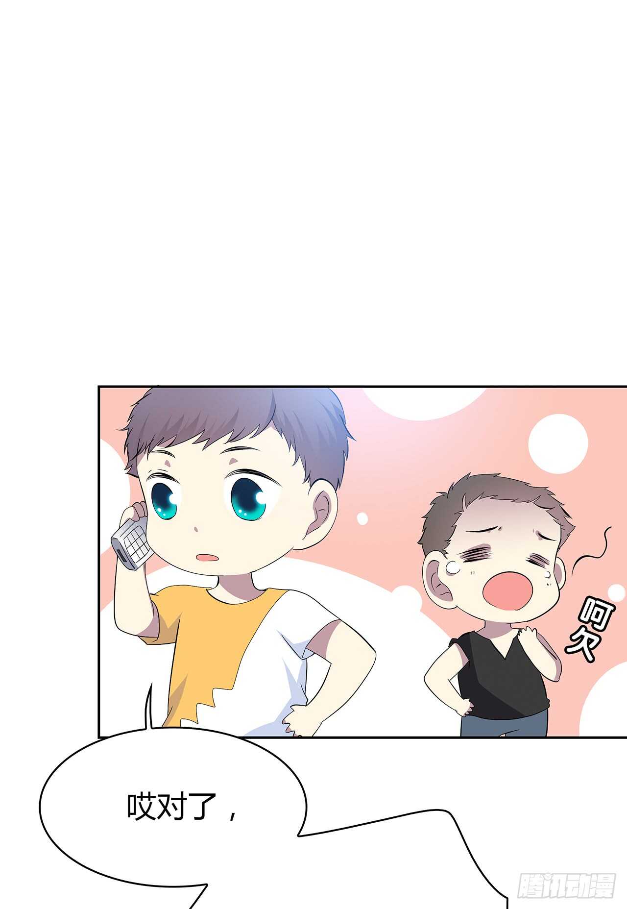 第 33 页
