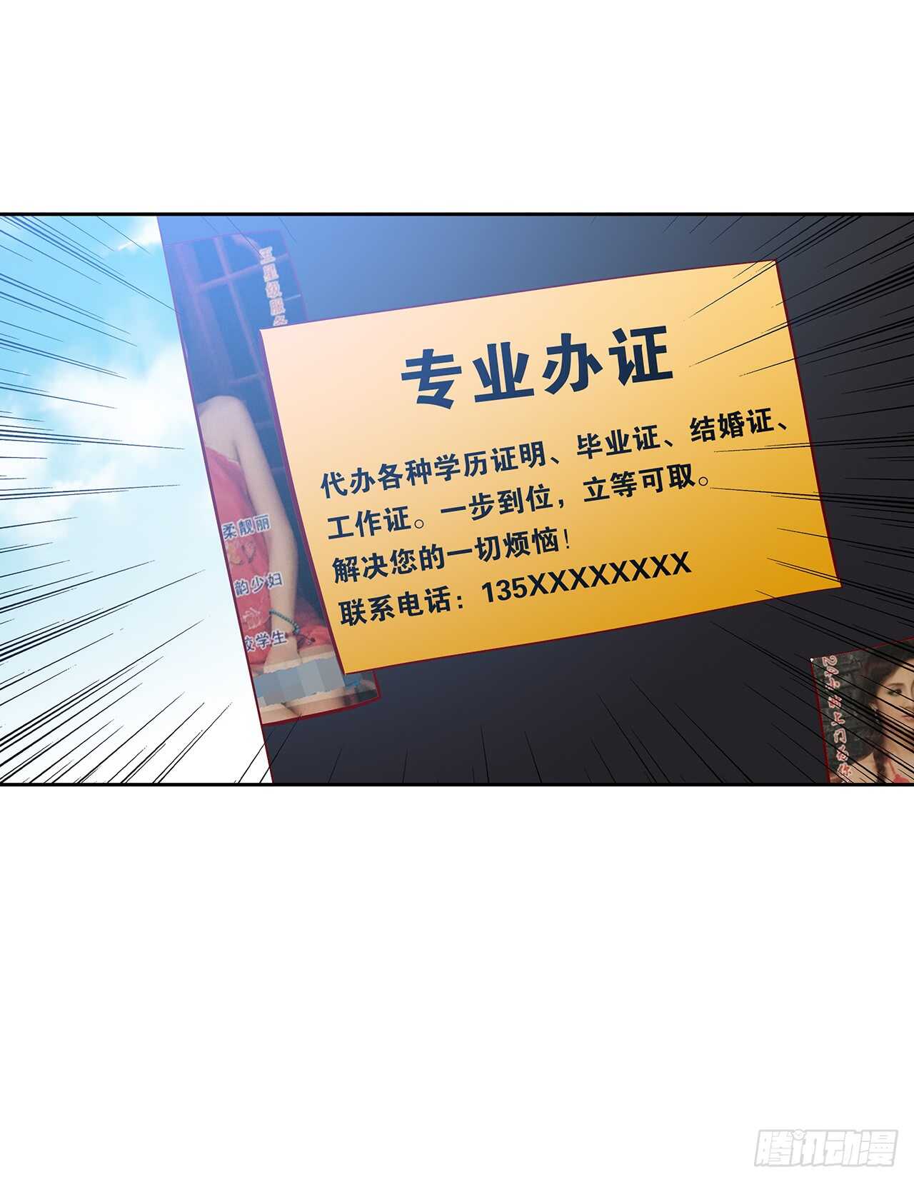 第 35 页