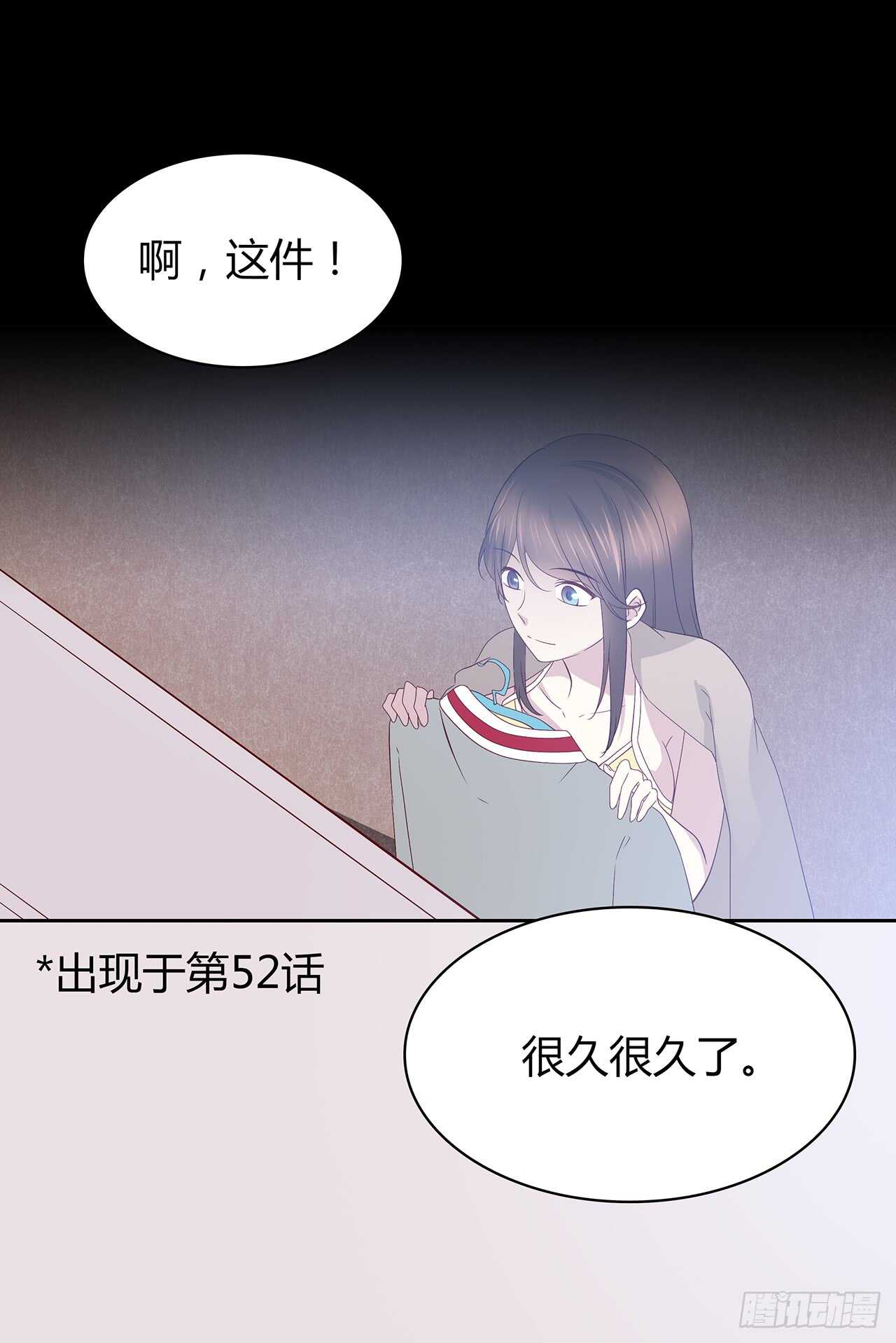 第 38 页