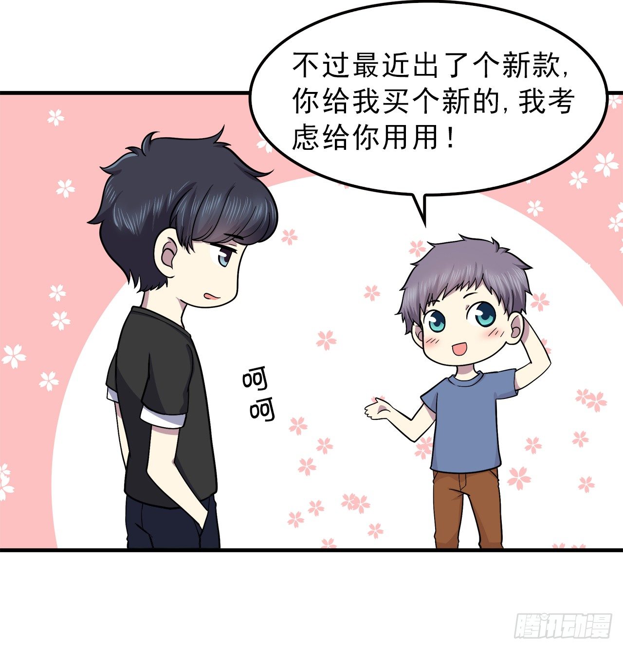 第 15 页