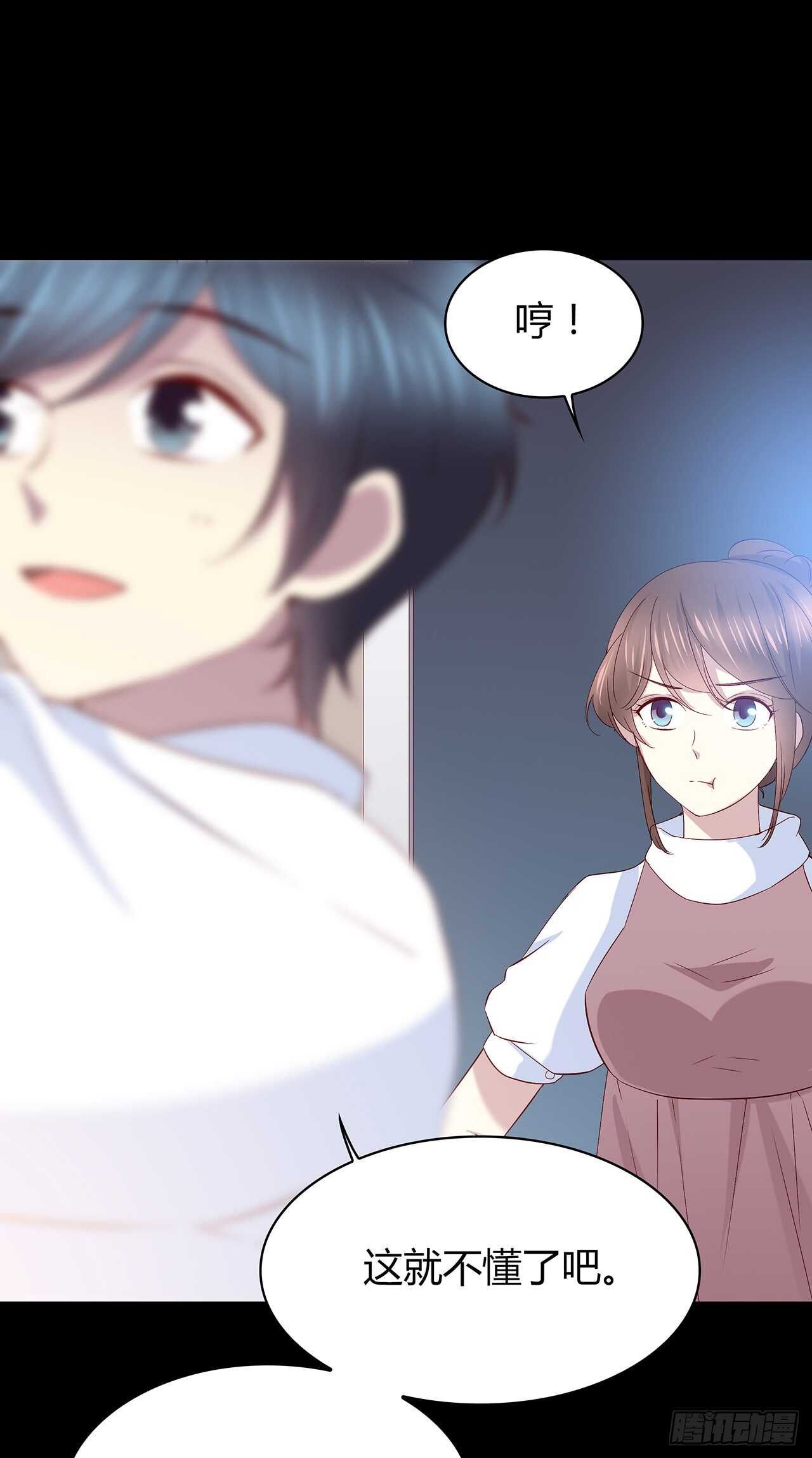 第 32 页