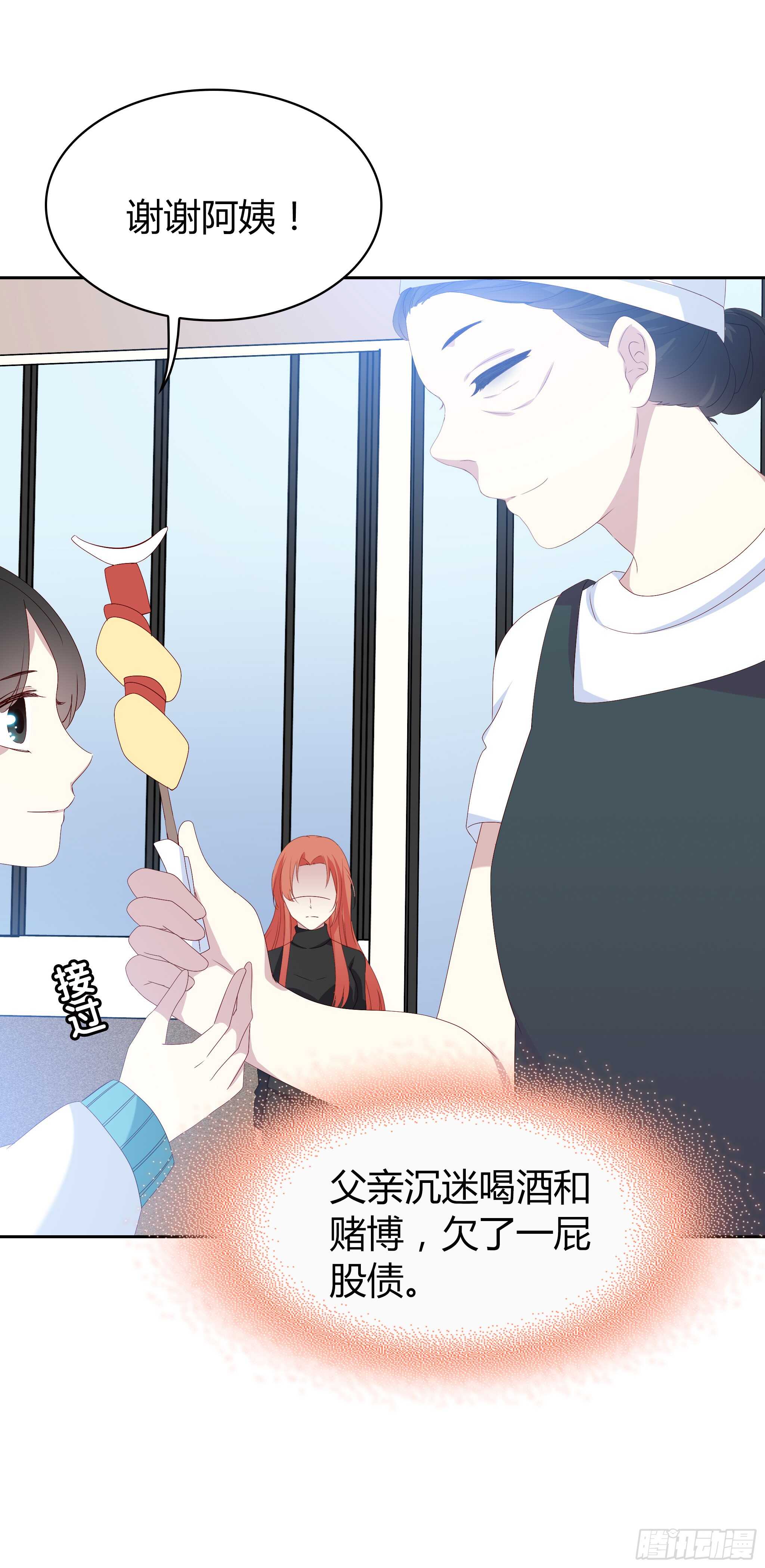 第 27 页