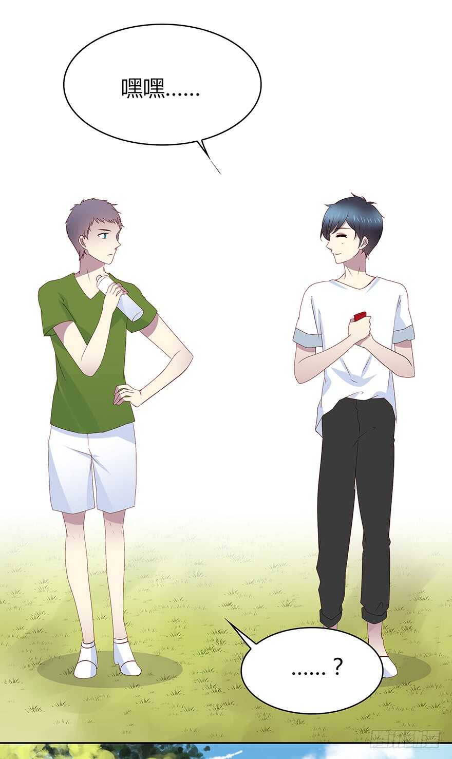 第 27 页