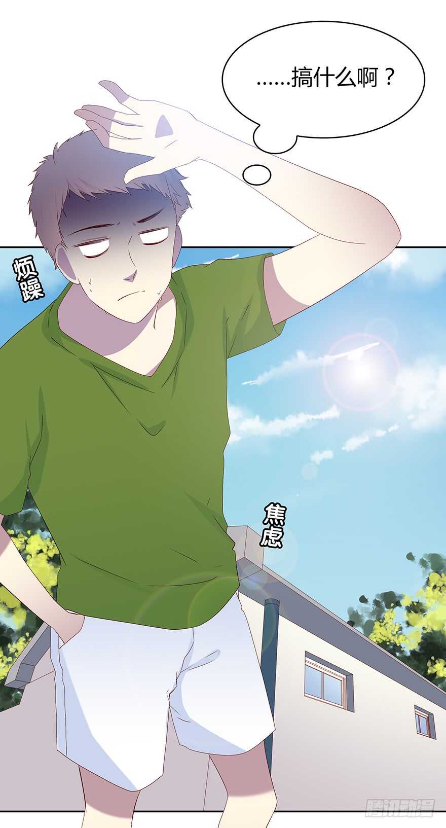 第 34 页