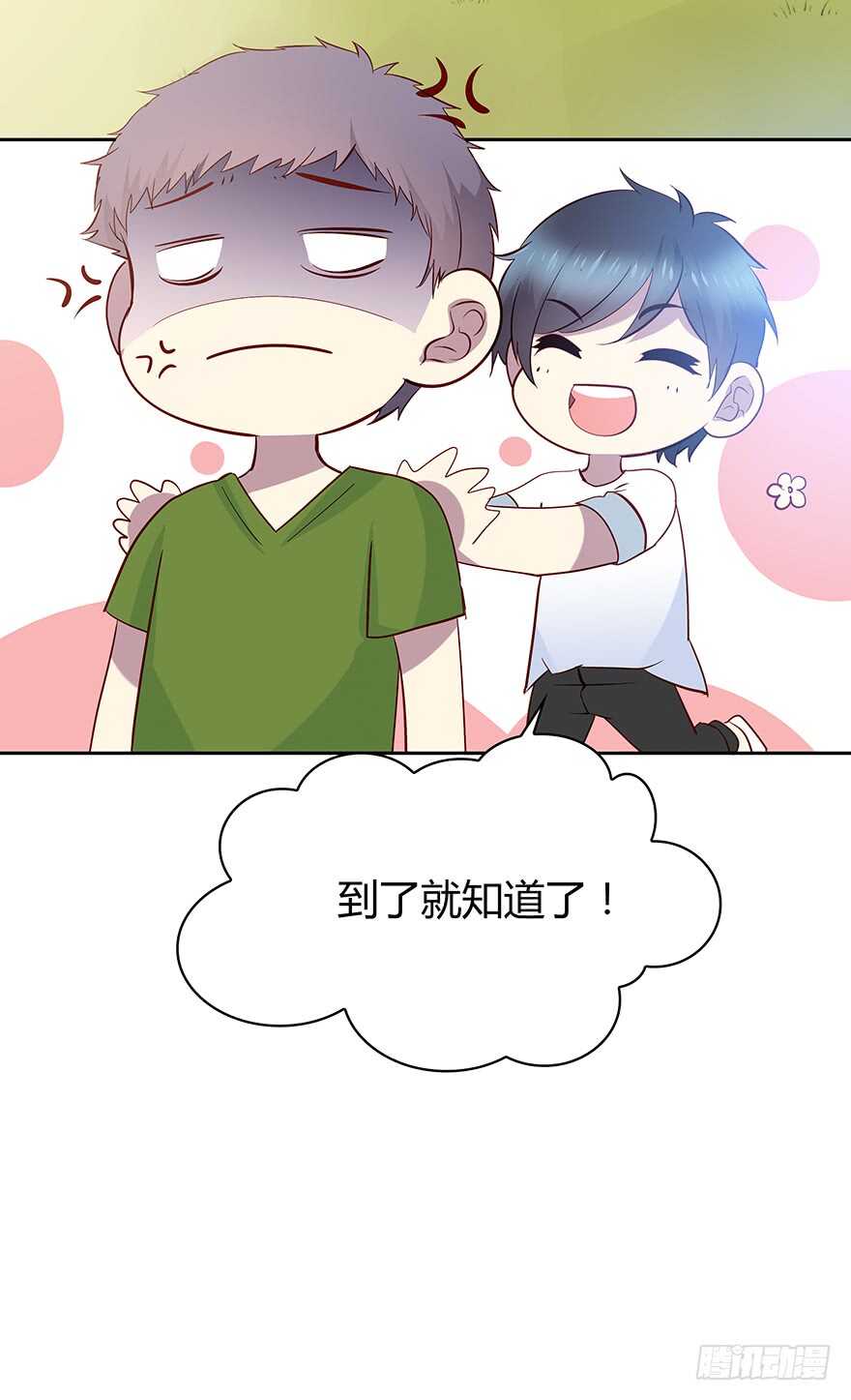 第 40 页