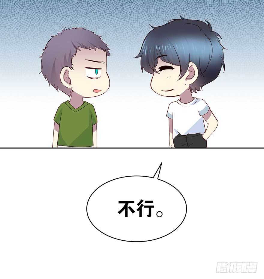 第 48 页