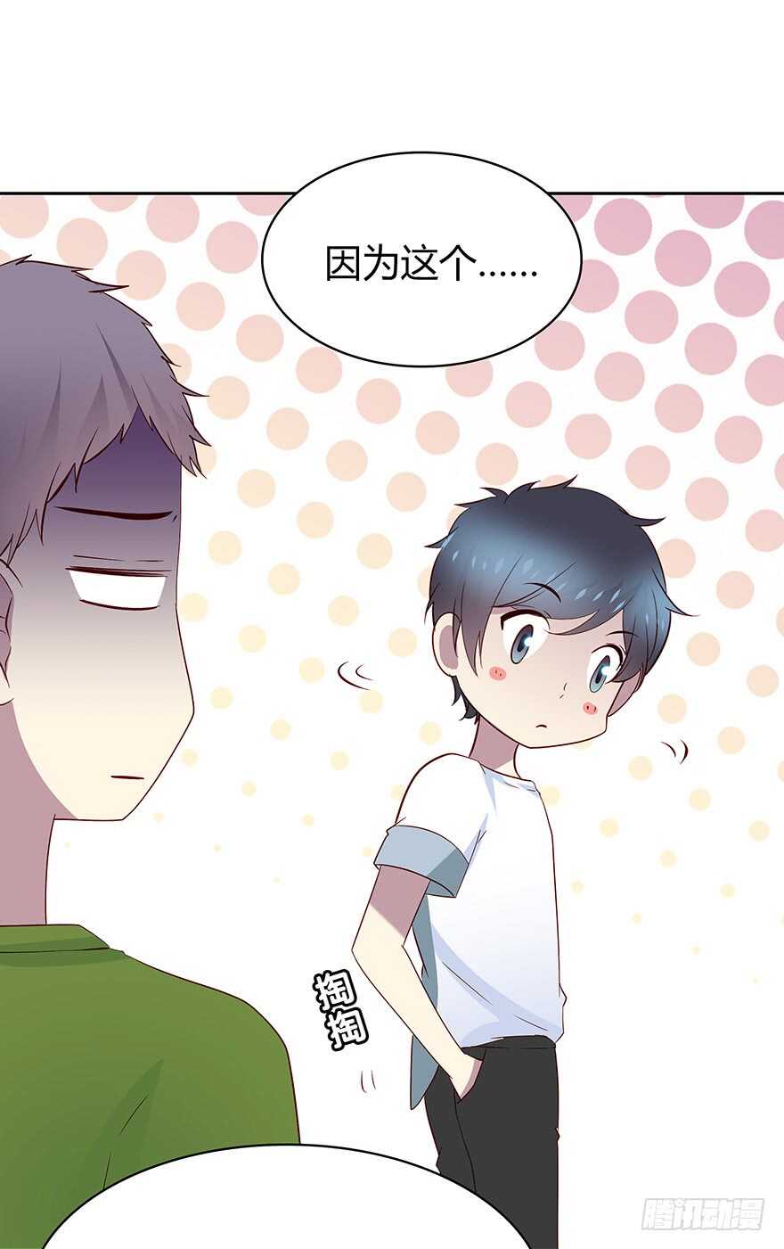 第 49 页