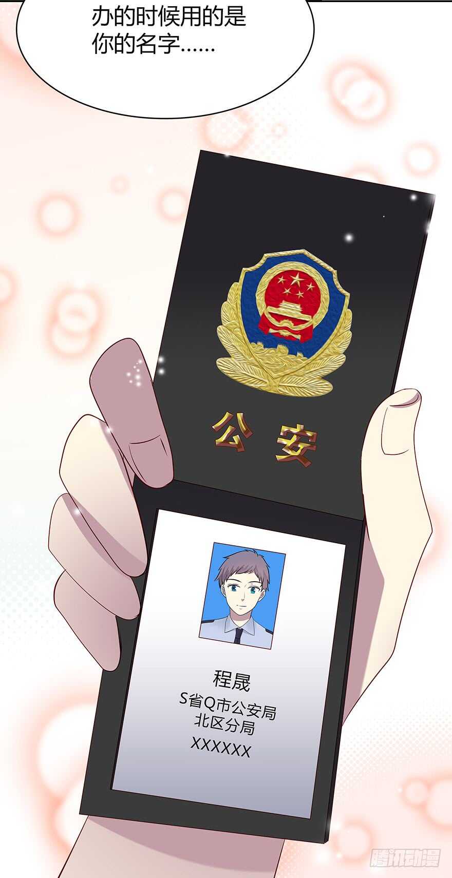第 50 页
