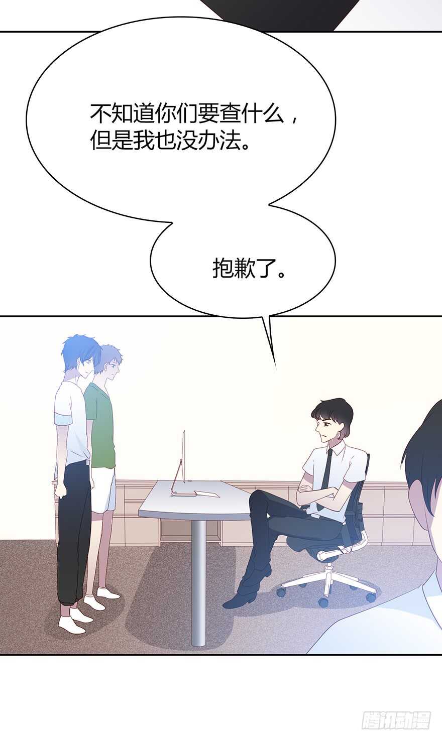 第 40 页