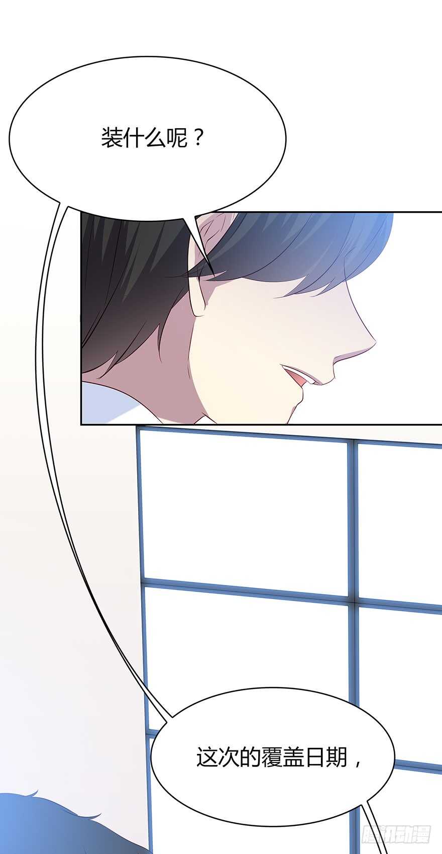 第 48 页