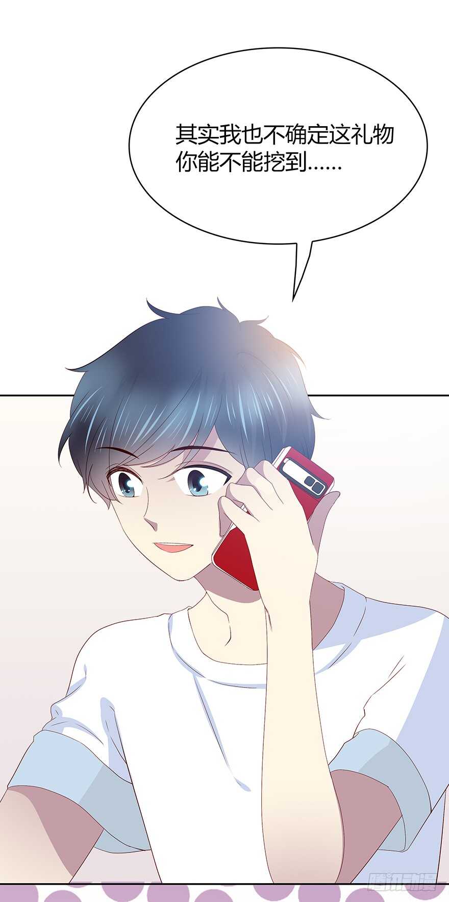 第 30 页